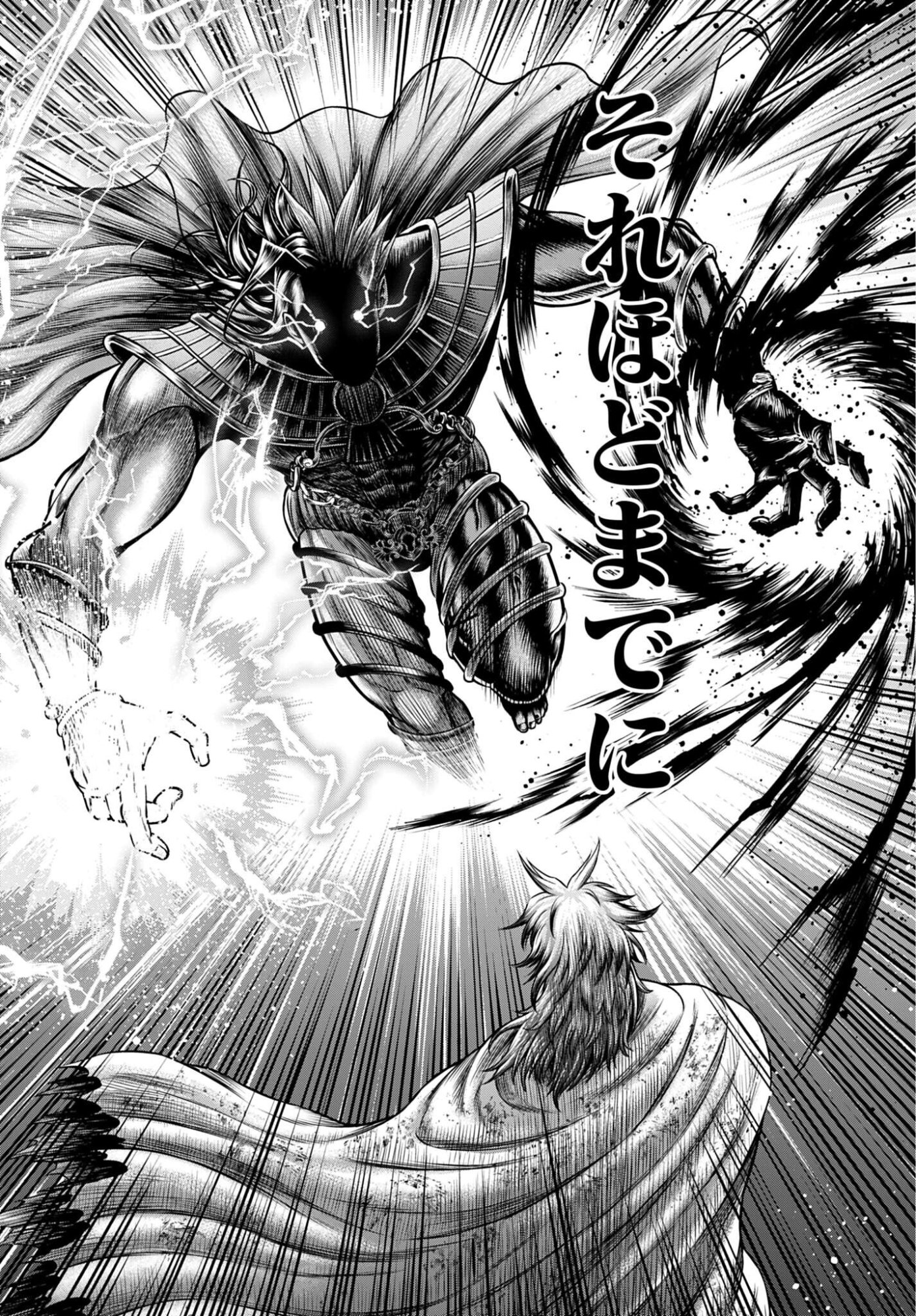 Shuumatsu no Valkyrie - Kamigami no Apocalypse - Chapter 21 - Page 26