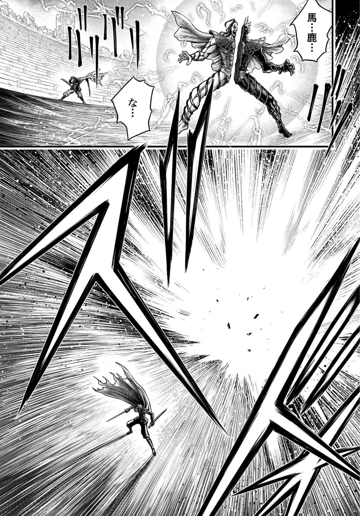 Shuumatsu no Valkyrie - Kamigami no Apocalypse - Chapter 21 - Page 31
