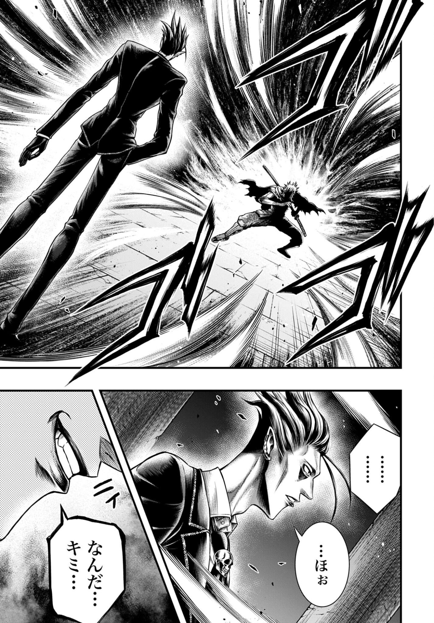 Shuumatsu no Valkyrie - Kamigami no Apocalypse - Chapter 22 - Page 13