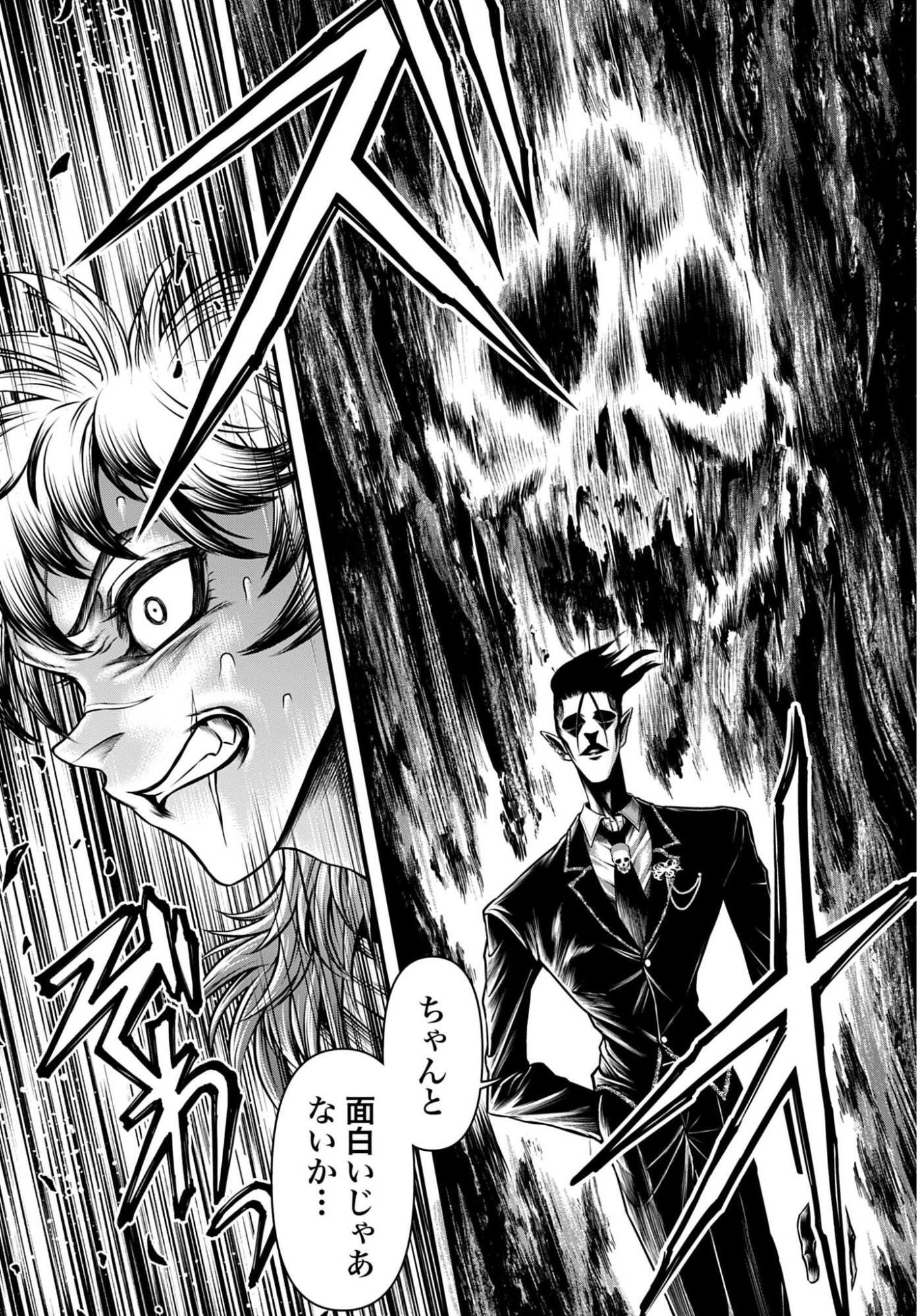 Shuumatsu no Valkyrie - Kamigami no Apocalypse - Chapter 22 - Page 14