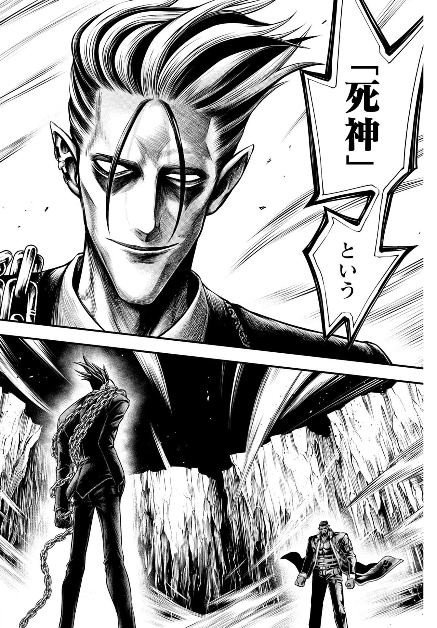 Shuumatsu no Valkyrie - Kamigami no Apocalypse - Chapter 22 - Page 38