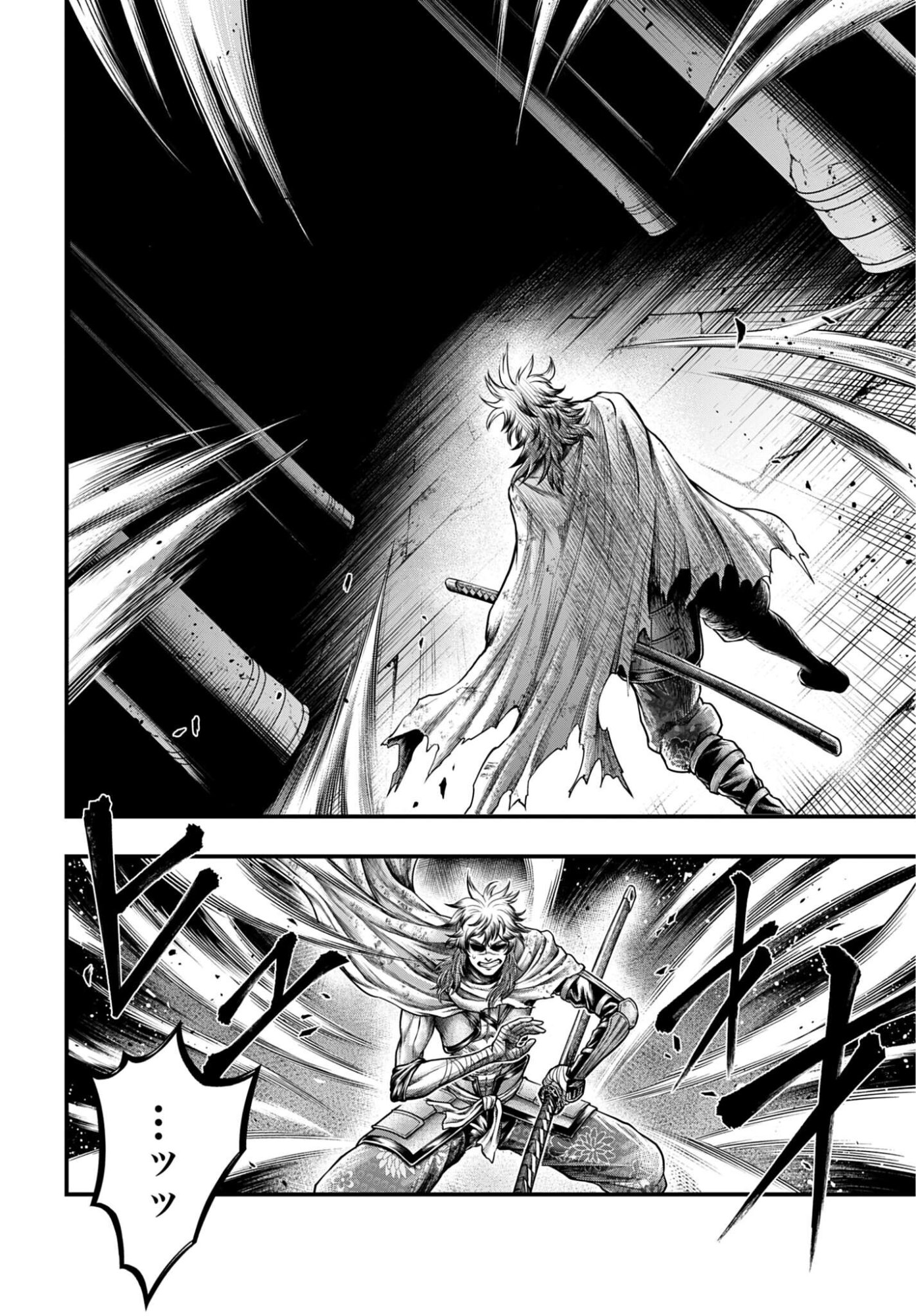 Shuumatsu no Valkyrie - Kamigami no Apocalypse - Chapter 22 - Page 4