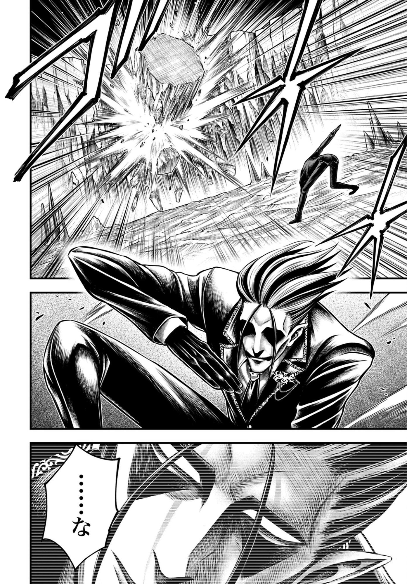 Shuumatsu no Valkyrie - Kamigami no Apocalypse - Chapter 23 - Page 16