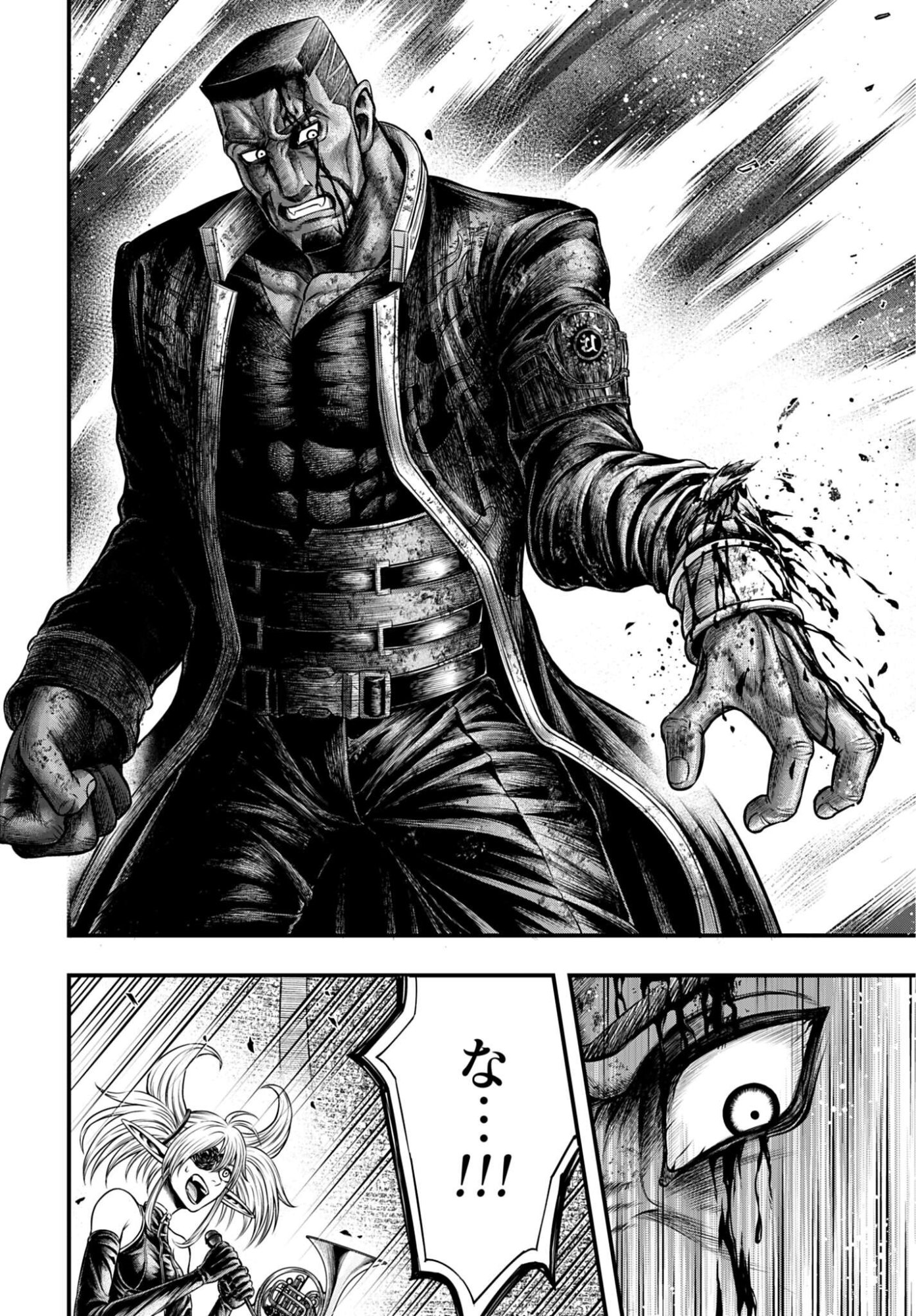Shuumatsu no Valkyrie - Kamigami no Apocalypse - Chapter 23 - Page 20