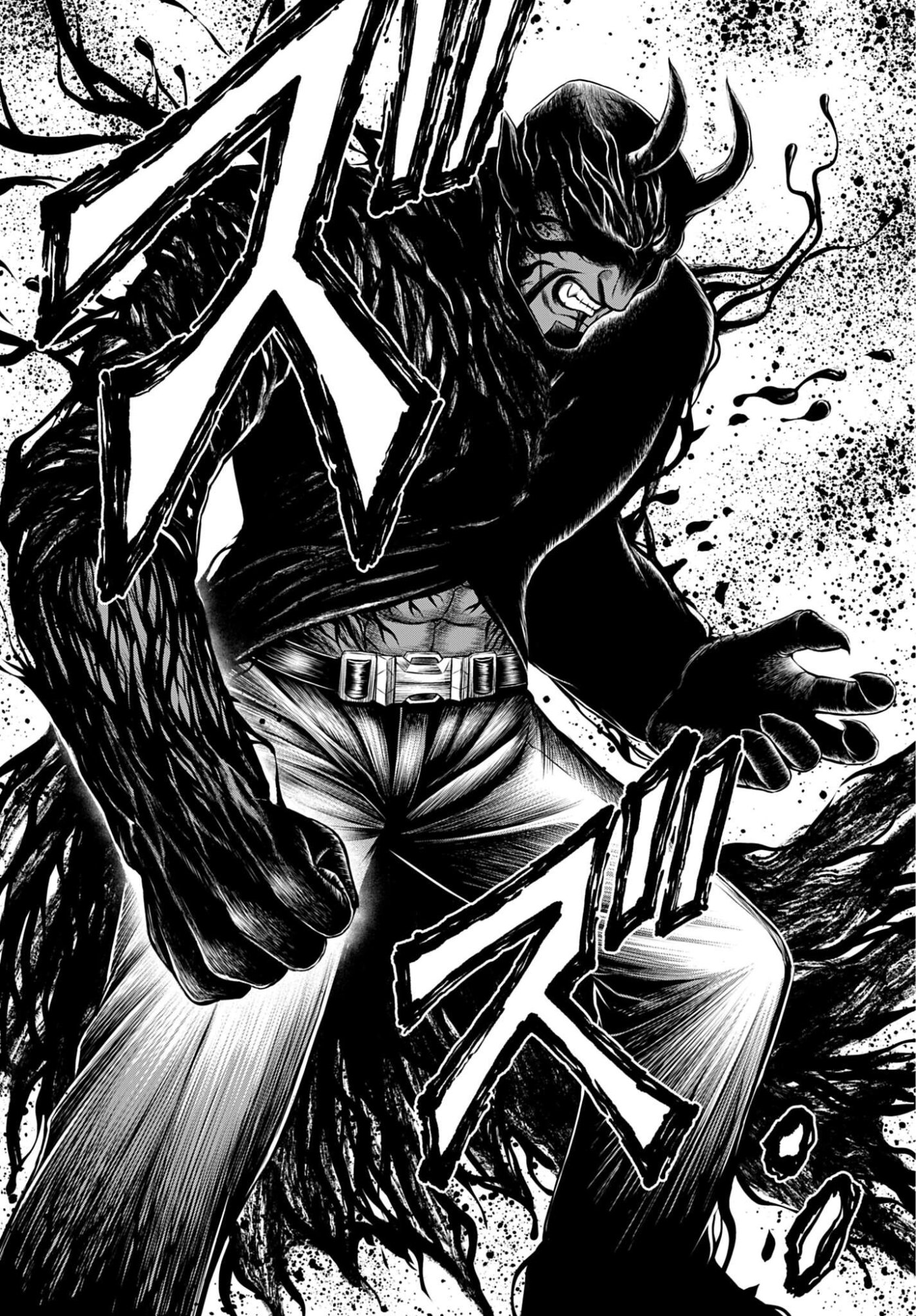 Shuumatsu no Valkyrie - Kamigami no Apocalypse - Chapter 24 - Page 7