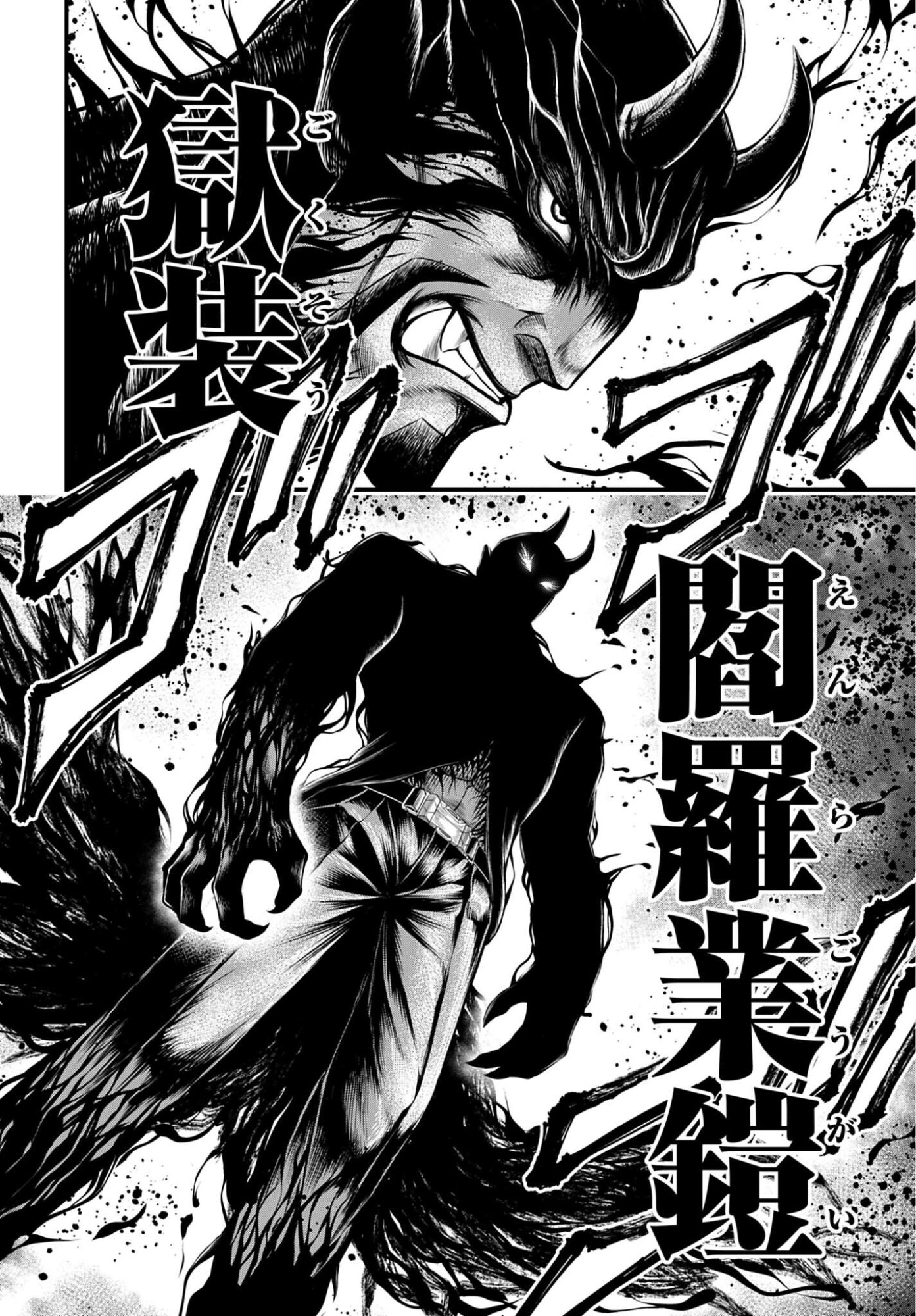Shuumatsu no Valkyrie - Kamigami no Apocalypse - Chapter 24 - Page 8