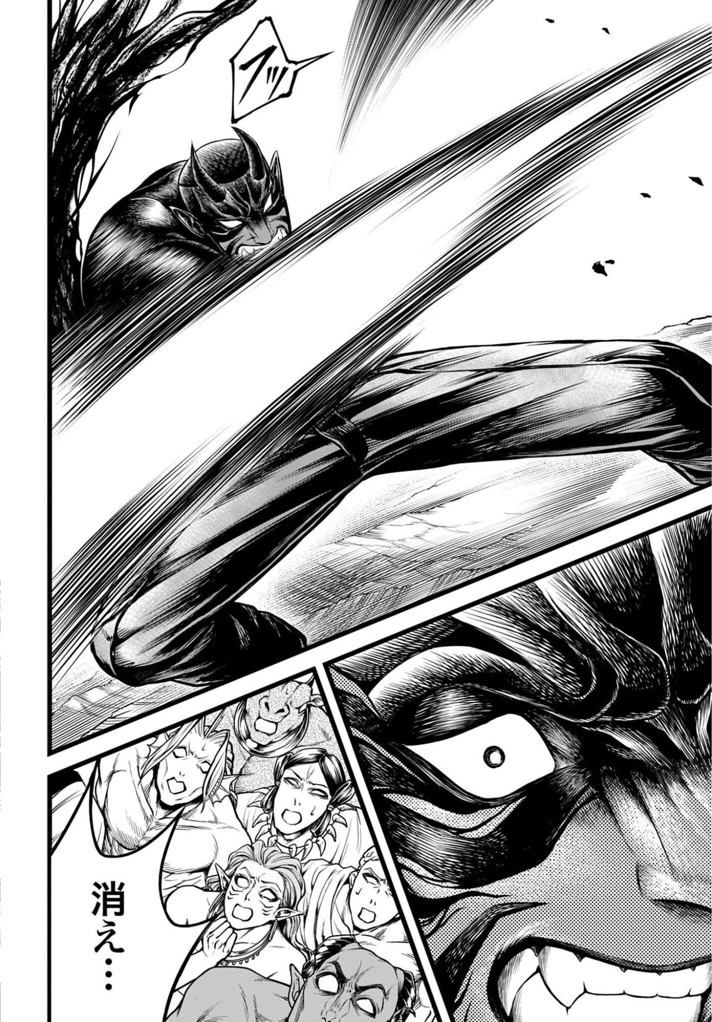 Shuumatsu no Valkyrie - Kamigami no Apocalypse - Chapter 25 - Page 12
