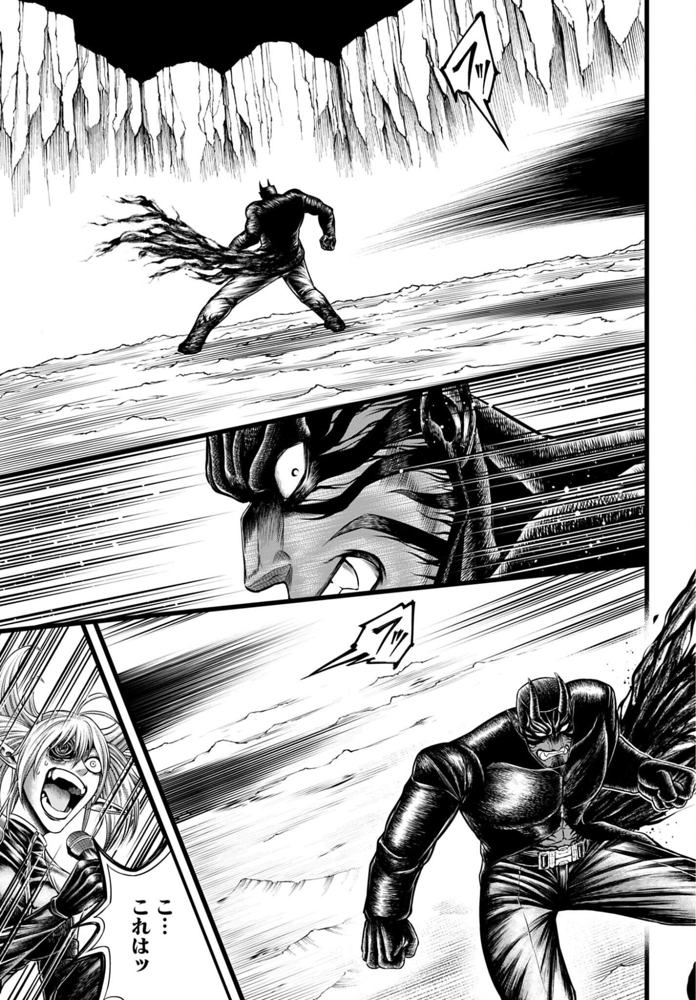 Shuumatsu no Valkyrie - Kamigami no Apocalypse - Chapter 25 - Page 13