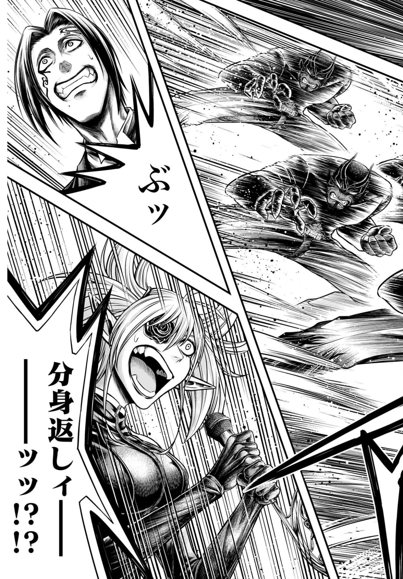 Shuumatsu no Valkyrie - Kamigami no Apocalypse - Chapter 25 - Page 21