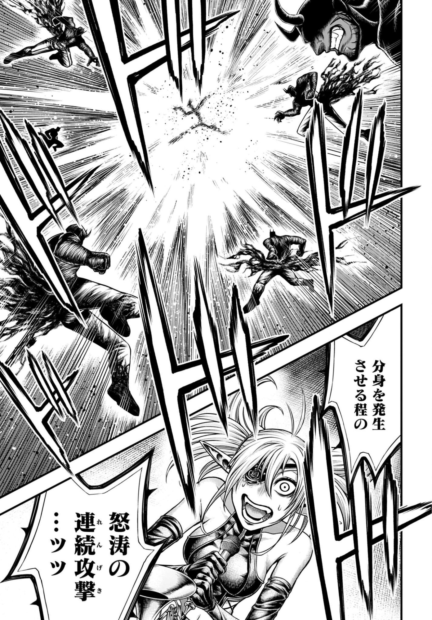Shuumatsu no Valkyrie - Kamigami no Apocalypse - Chapter 25 - Page 27