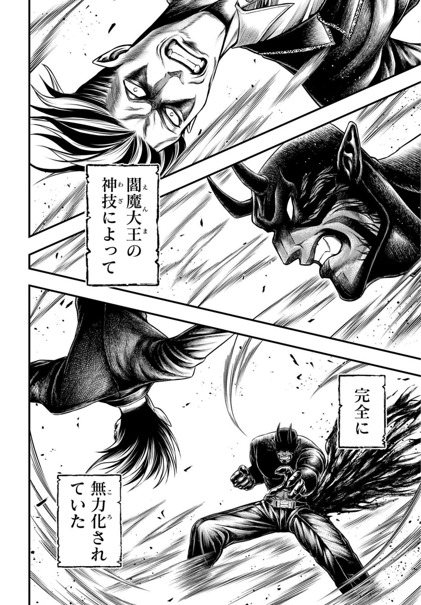 Shuumatsu no Valkyrie - Kamigami no Apocalypse - Chapter 25 - Page 6