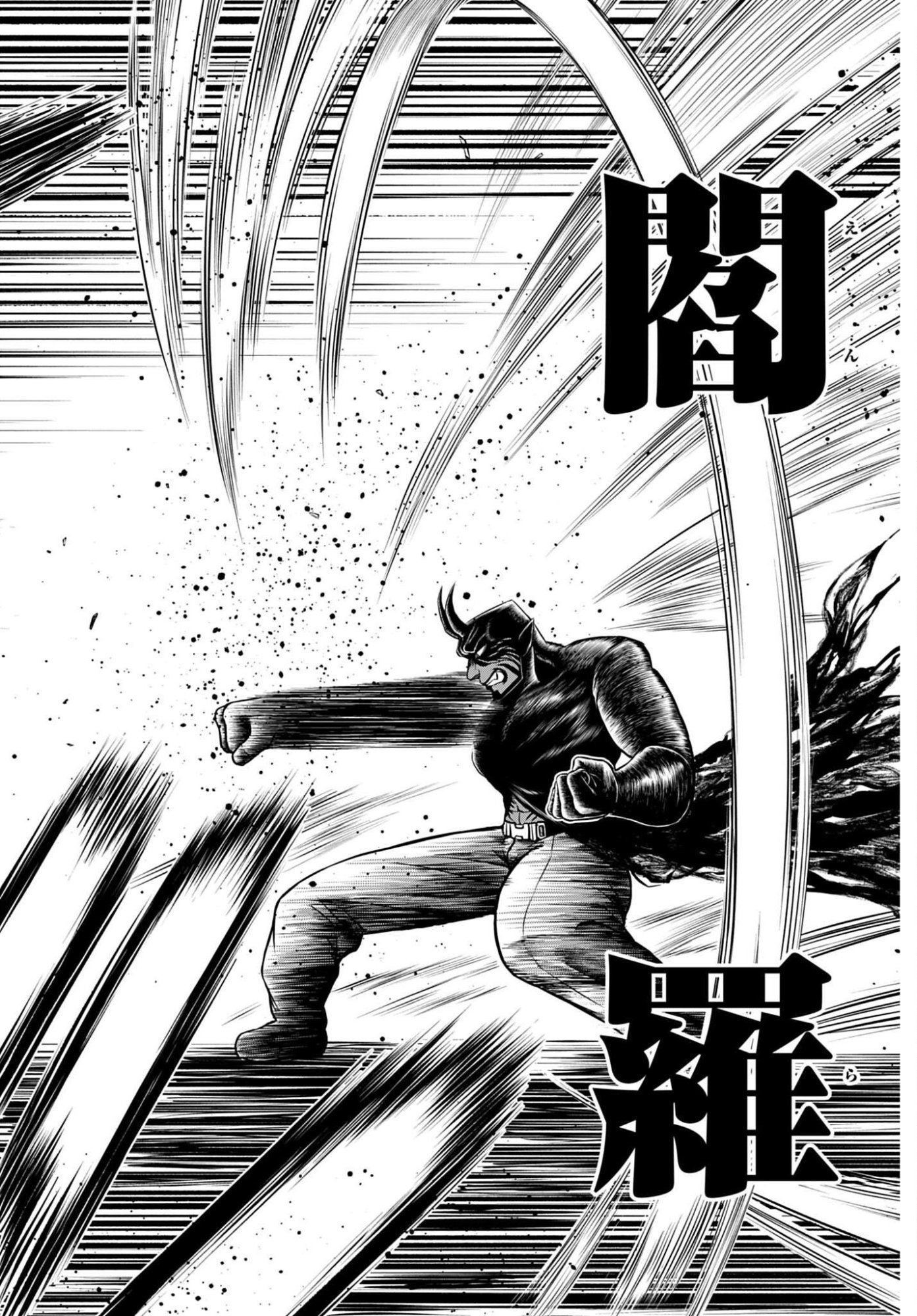 Shuumatsu no Valkyrie - Kamigami no Apocalypse - Chapter 25 - Page 8