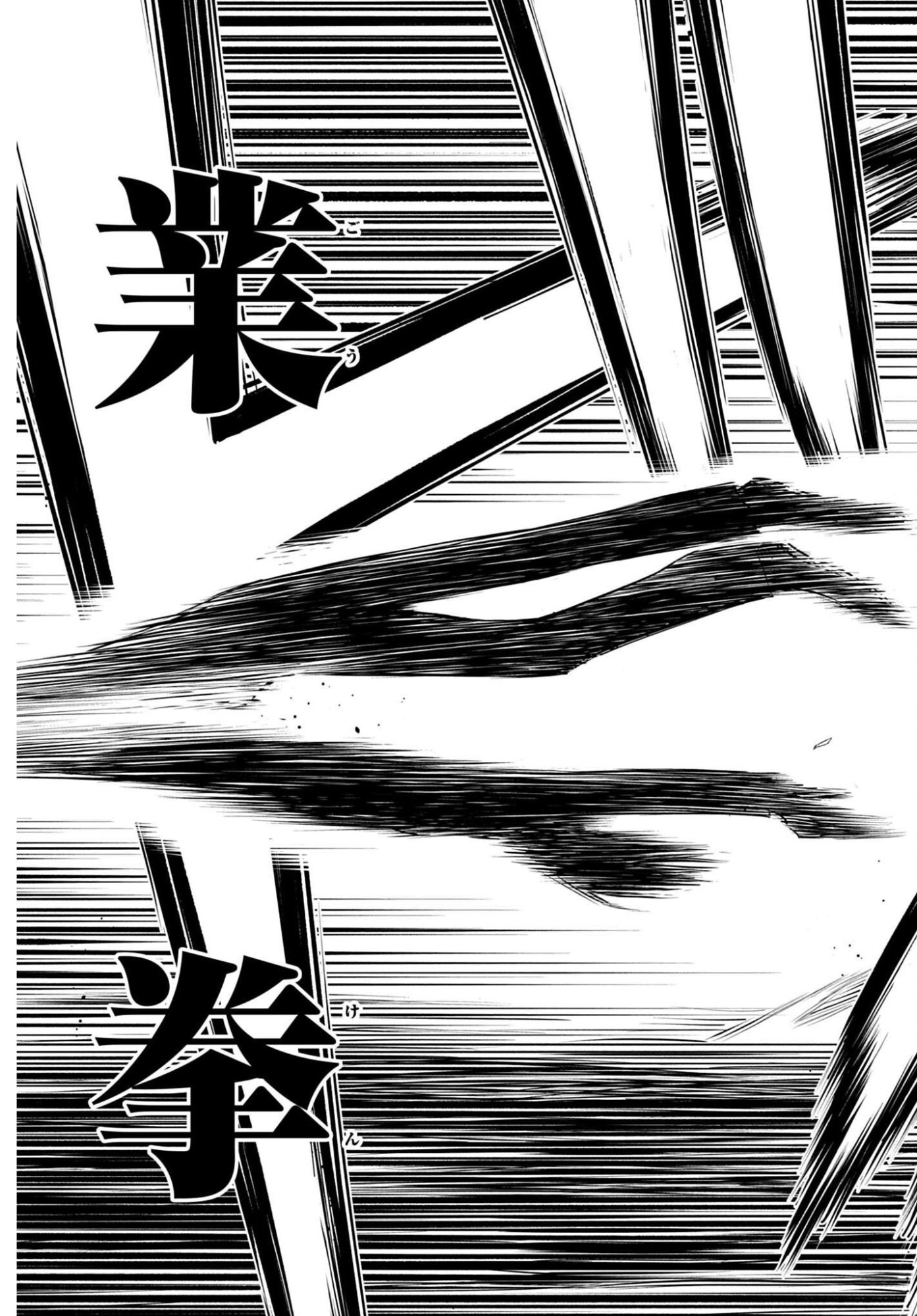 Shuumatsu no Valkyrie - Kamigami no Apocalypse - Chapter 25 - Page 9