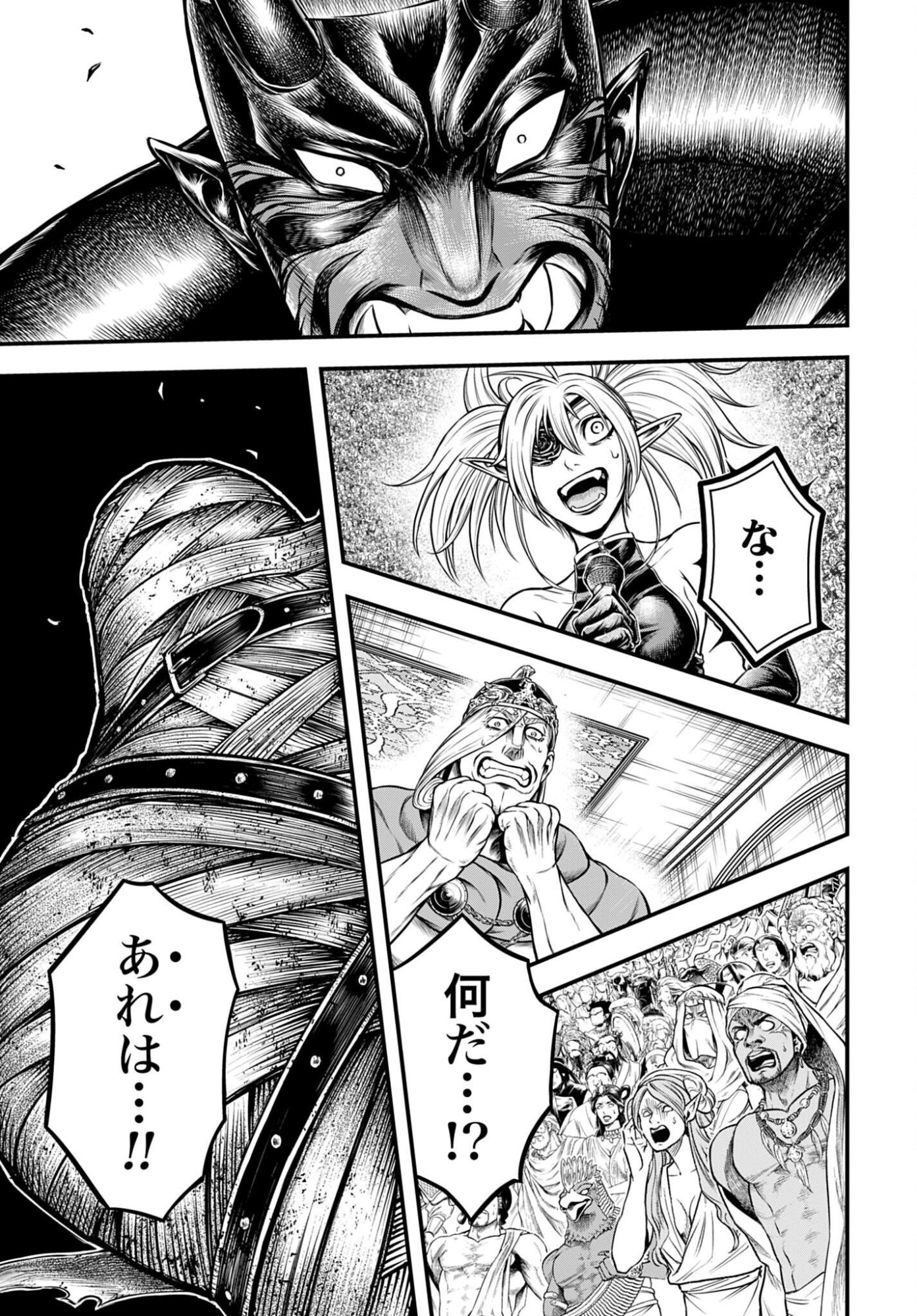 Shuumatsu no Valkyrie - Kamigami no Apocalypse - Chapter 26 - Page 13