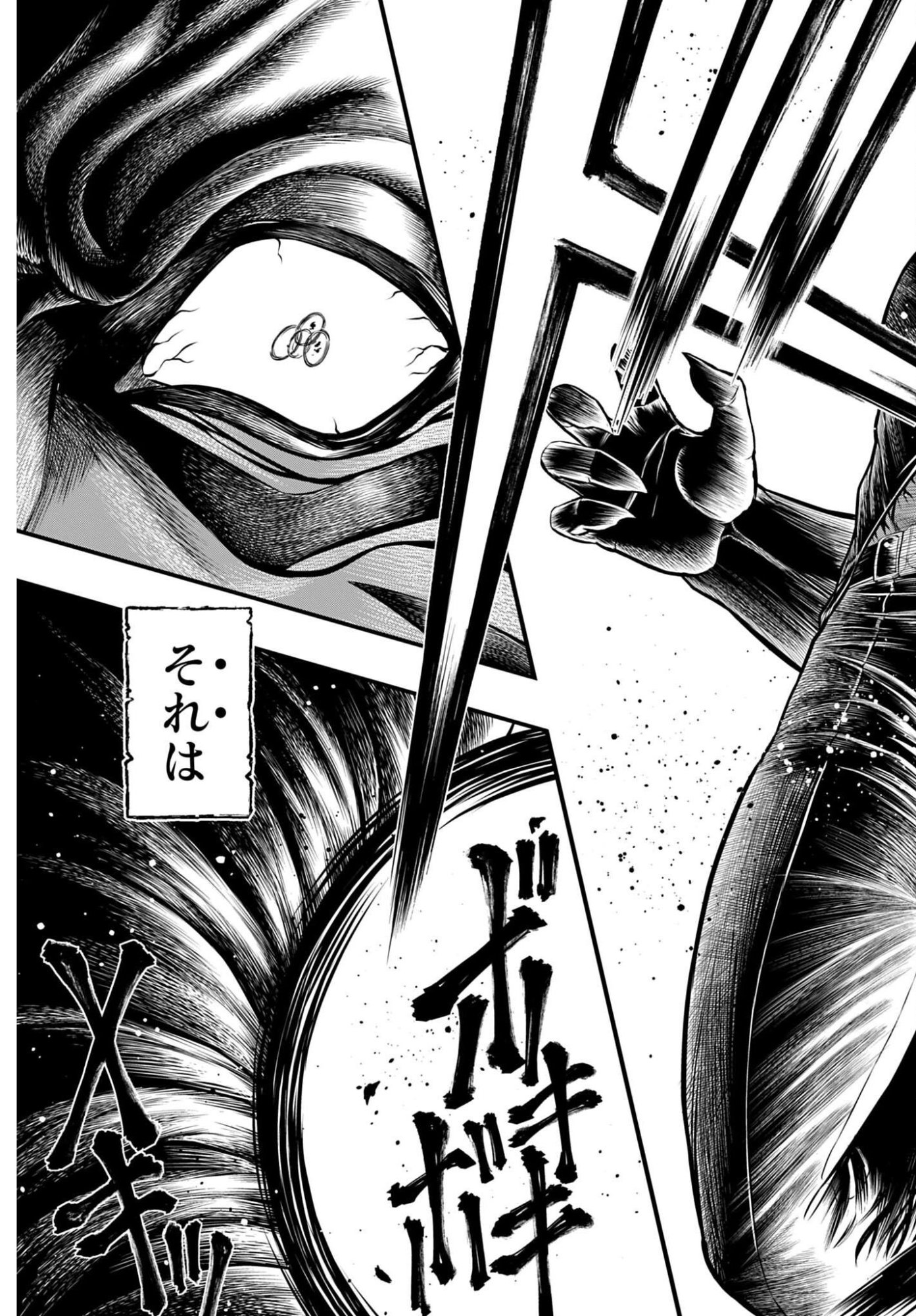 Shuumatsu no Valkyrie - Kamigami no Apocalypse - Chapter 26 - Page 9