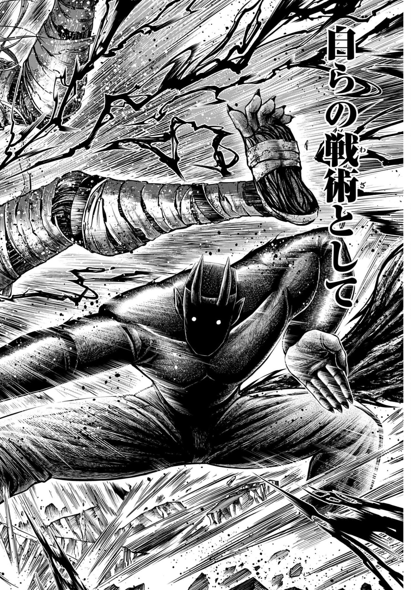 Shuumatsu no Valkyrie - Kamigami no Apocalypse - Chapter 27 - Page 14