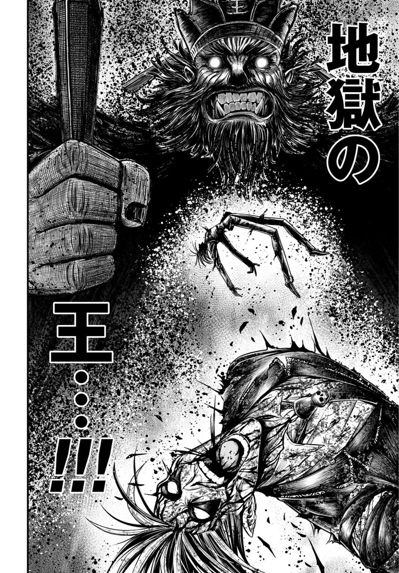 Shuumatsu no Valkyrie - Kamigami no Apocalypse - Chapter 27 - Page 16