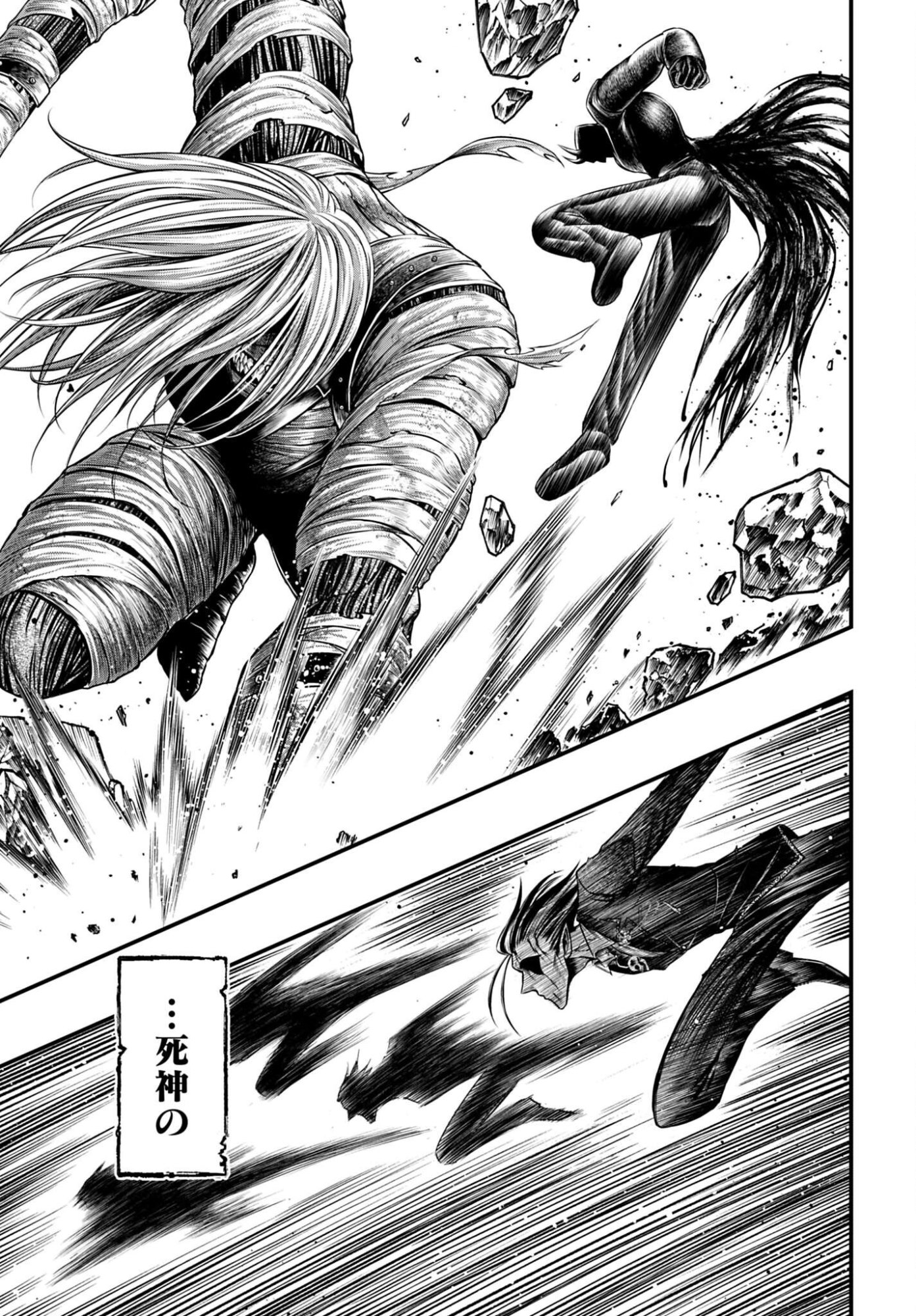 Shuumatsu no Valkyrie - Kamigami no Apocalypse - Chapter 27 - Page 9