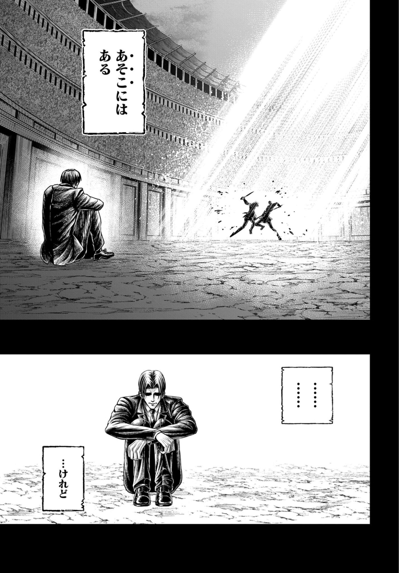 Shuumatsu no Valkyrie - Kamigami no Apocalypse - Chapter 28 - Page 5