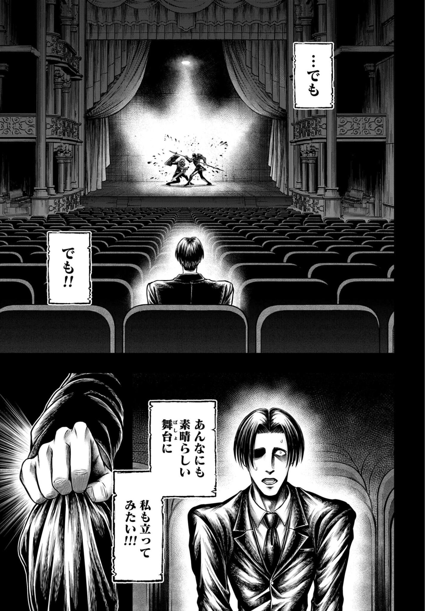 Shuumatsu no Valkyrie - Kamigami no Apocalypse - Chapter 28 - Page 7