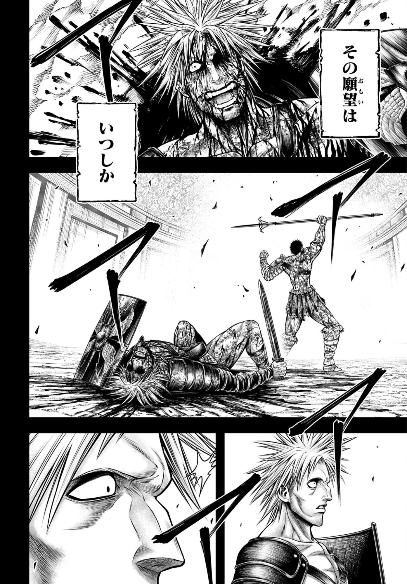 Shuumatsu no Valkyrie - Kamigami no Apocalypse - Chapter 28 - Page 8