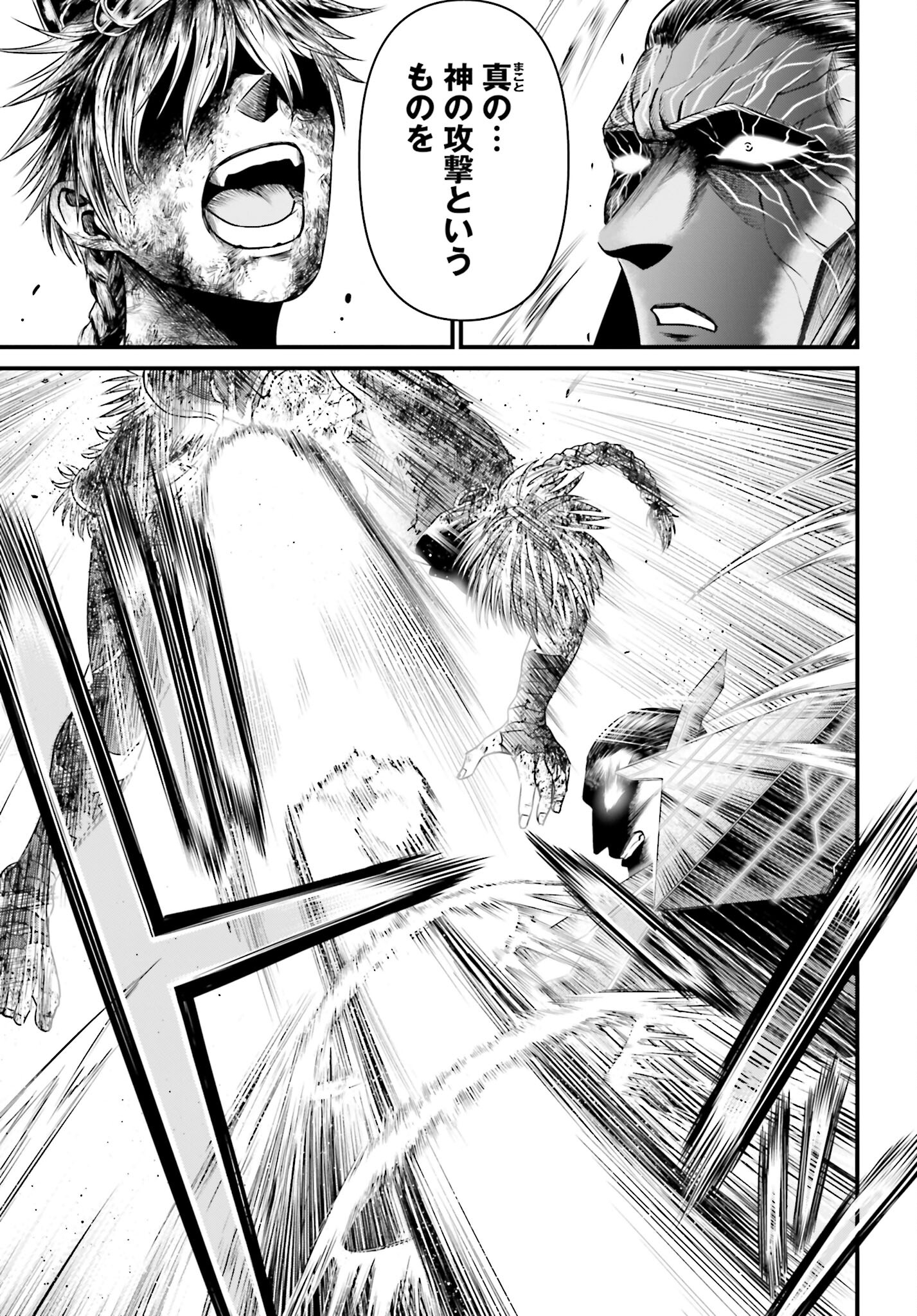 Shuumatsu no Valkyrie - Kamigami no Apocalypse - Chapter 3 - Page 23