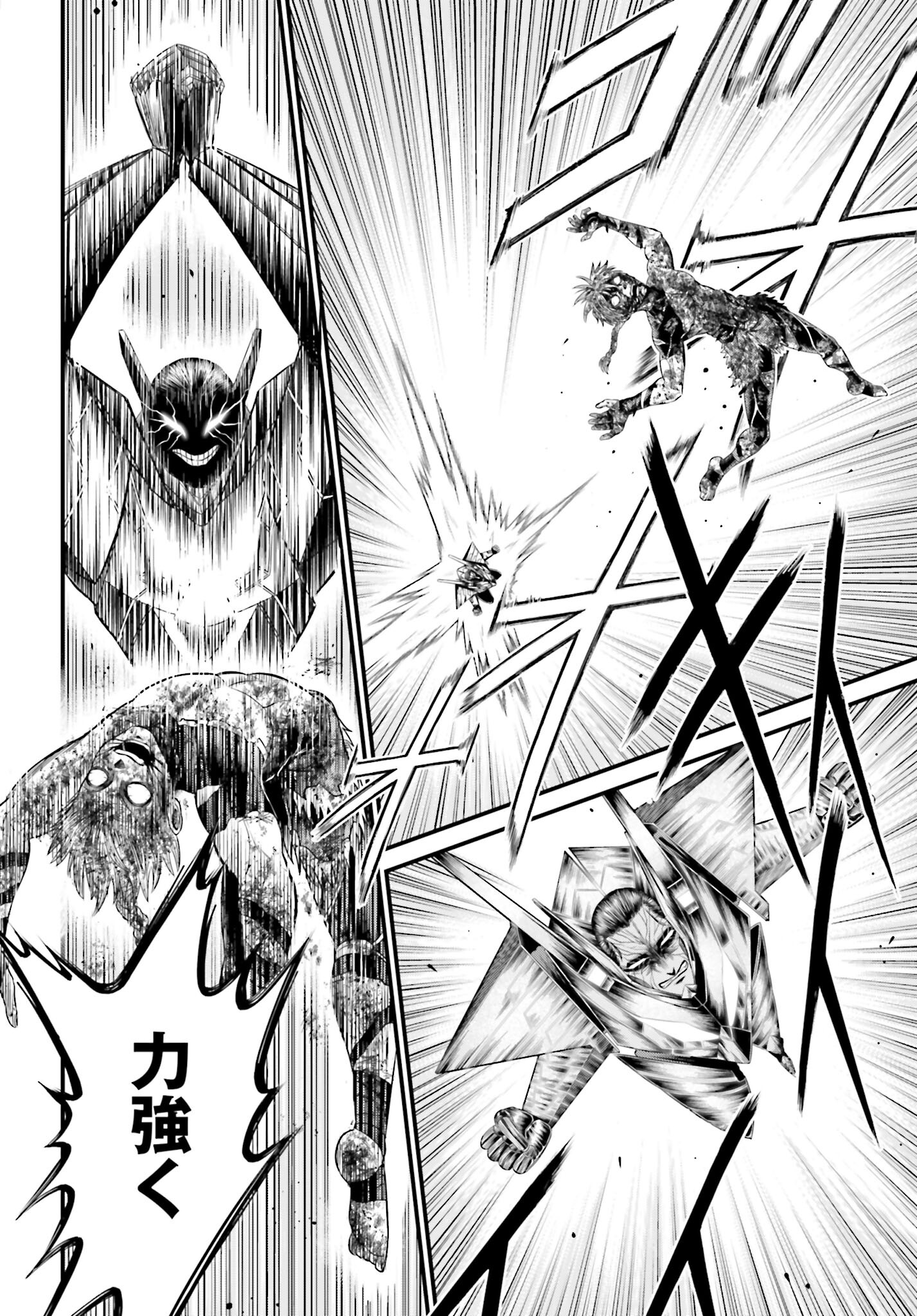 Shuumatsu no Valkyrie - Kamigami no Apocalypse - Chapter 3 - Page 26