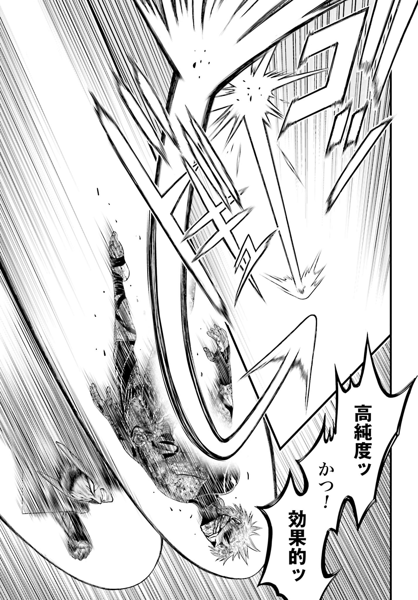 Shuumatsu no Valkyrie - Kamigami no Apocalypse - Chapter 3 - Page 27