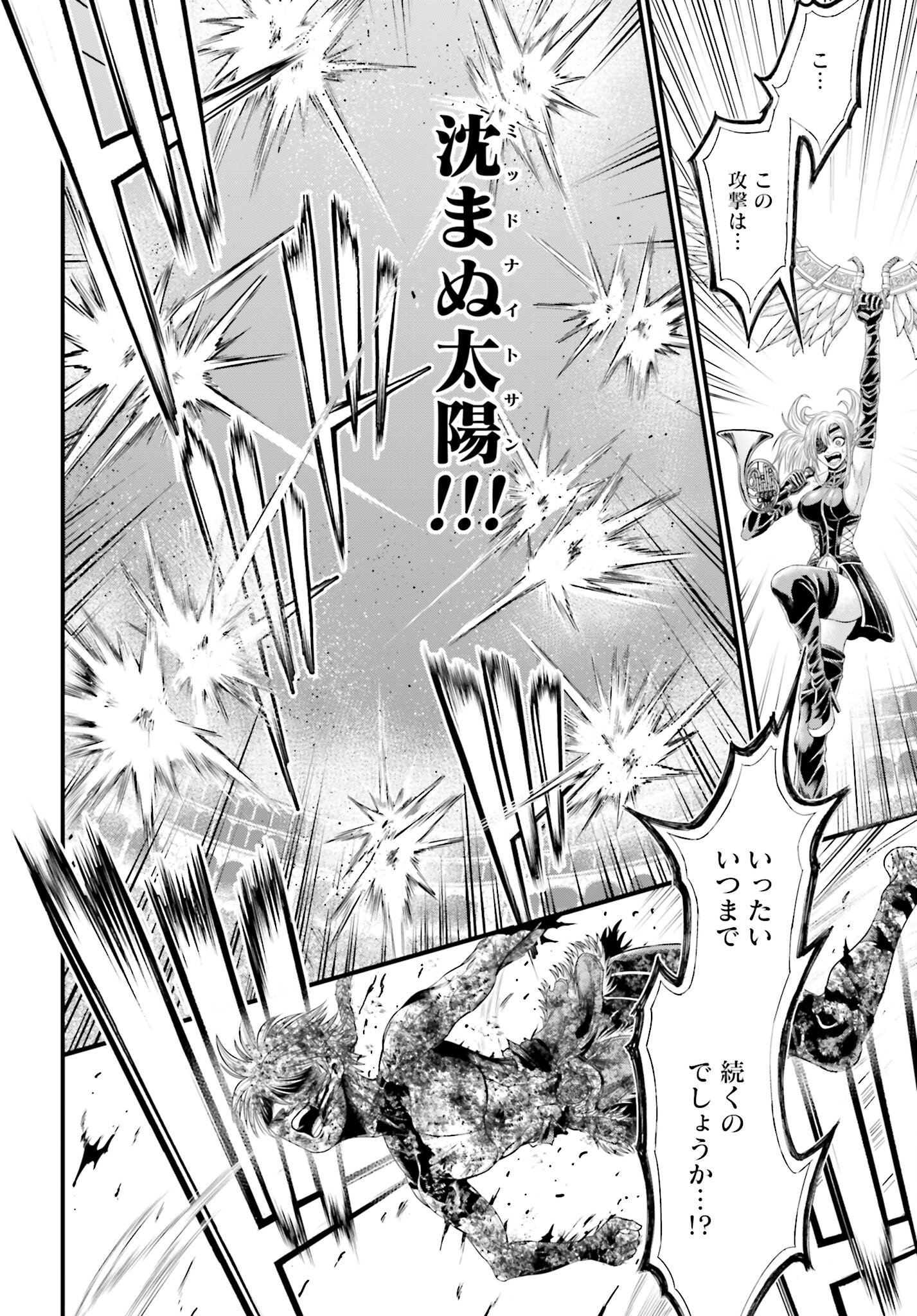 Shuumatsu no Valkyrie - Kamigami no Apocalypse - Chapter 3 - Page 28