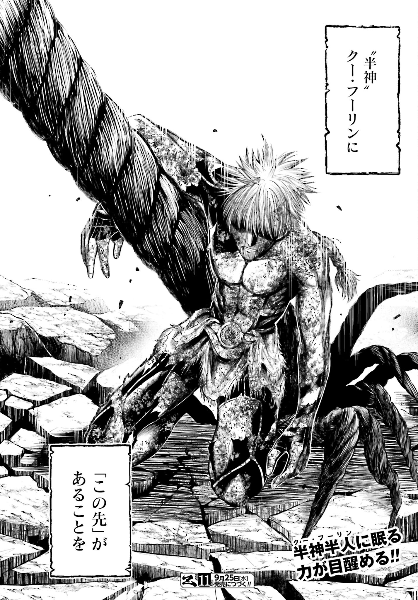 Shuumatsu no Valkyrie - Kamigami no Apocalypse - Chapter 3 - Page 38