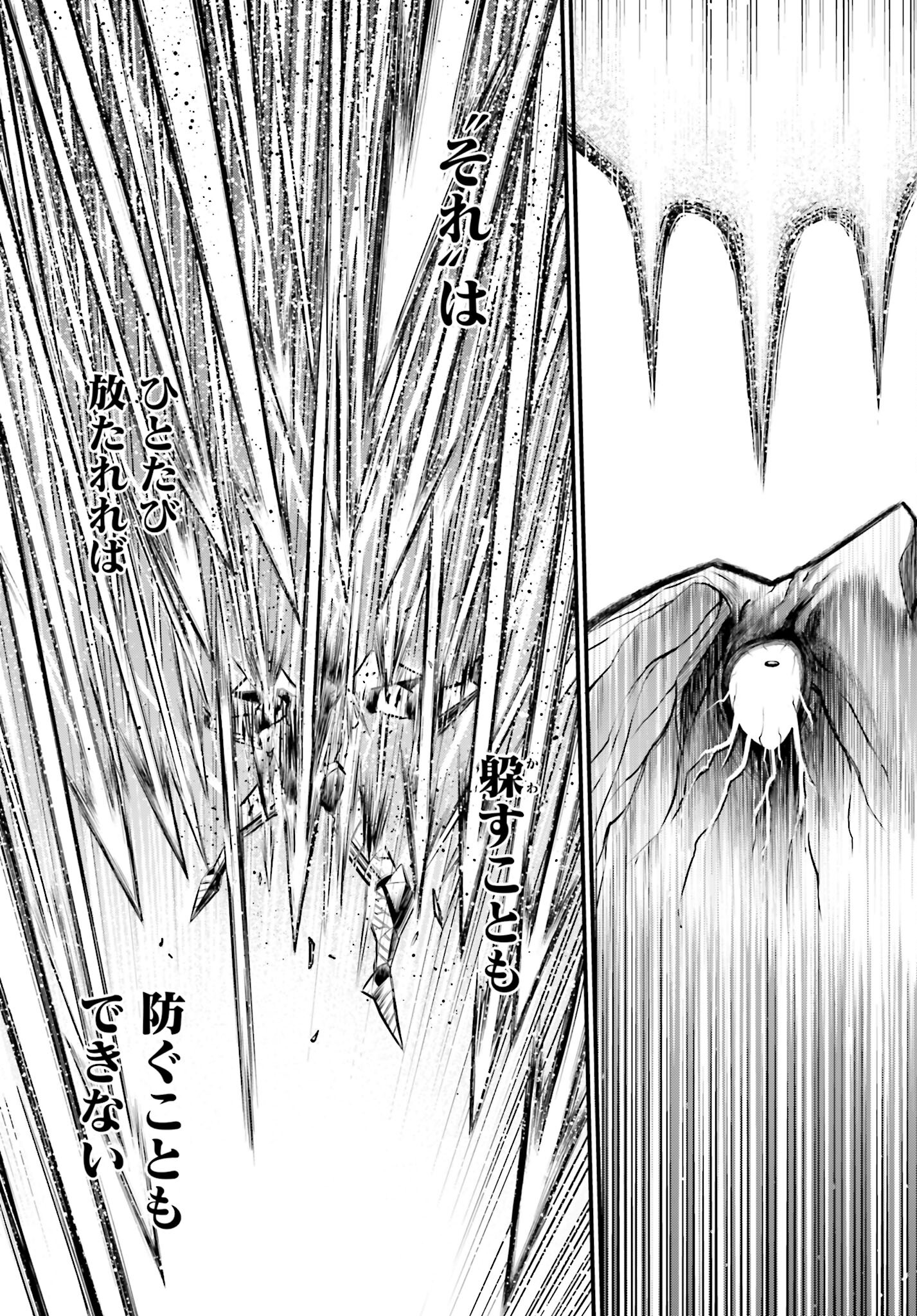 Shuumatsu no Valkyrie - Kamigami no Apocalypse - Chapter 4 - Page 24