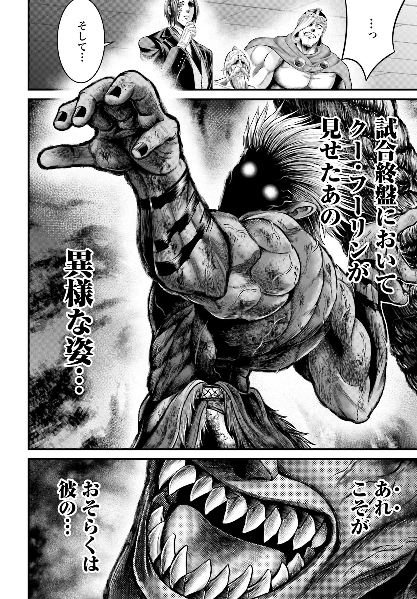 Shuumatsu no Valkyrie - Kamigami no Apocalypse - Chapter 5 - Page 12