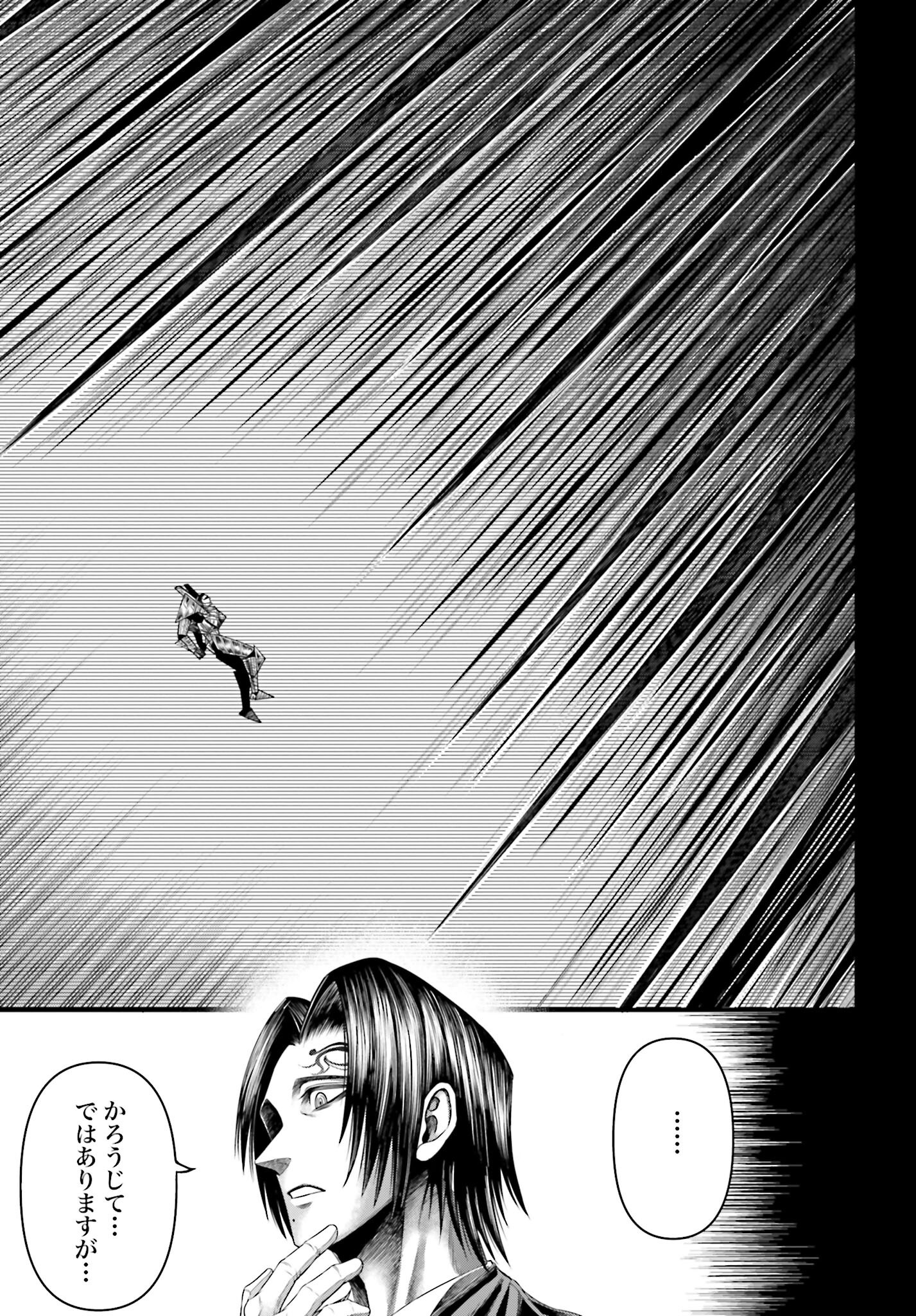 Shuumatsu no Valkyrie - Kamigami no Apocalypse - Chapter 5 - Page 15