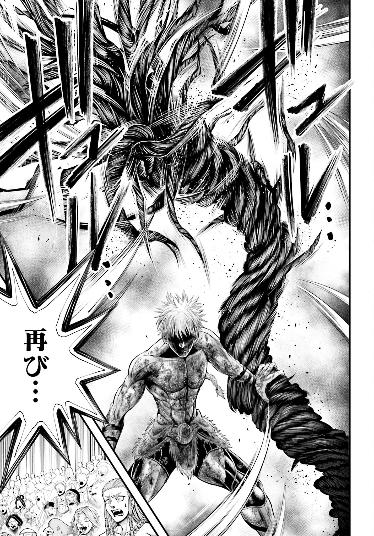 Shuumatsu no Valkyrie - Kamigami no Apocalypse - Chapter 5 - Page 21