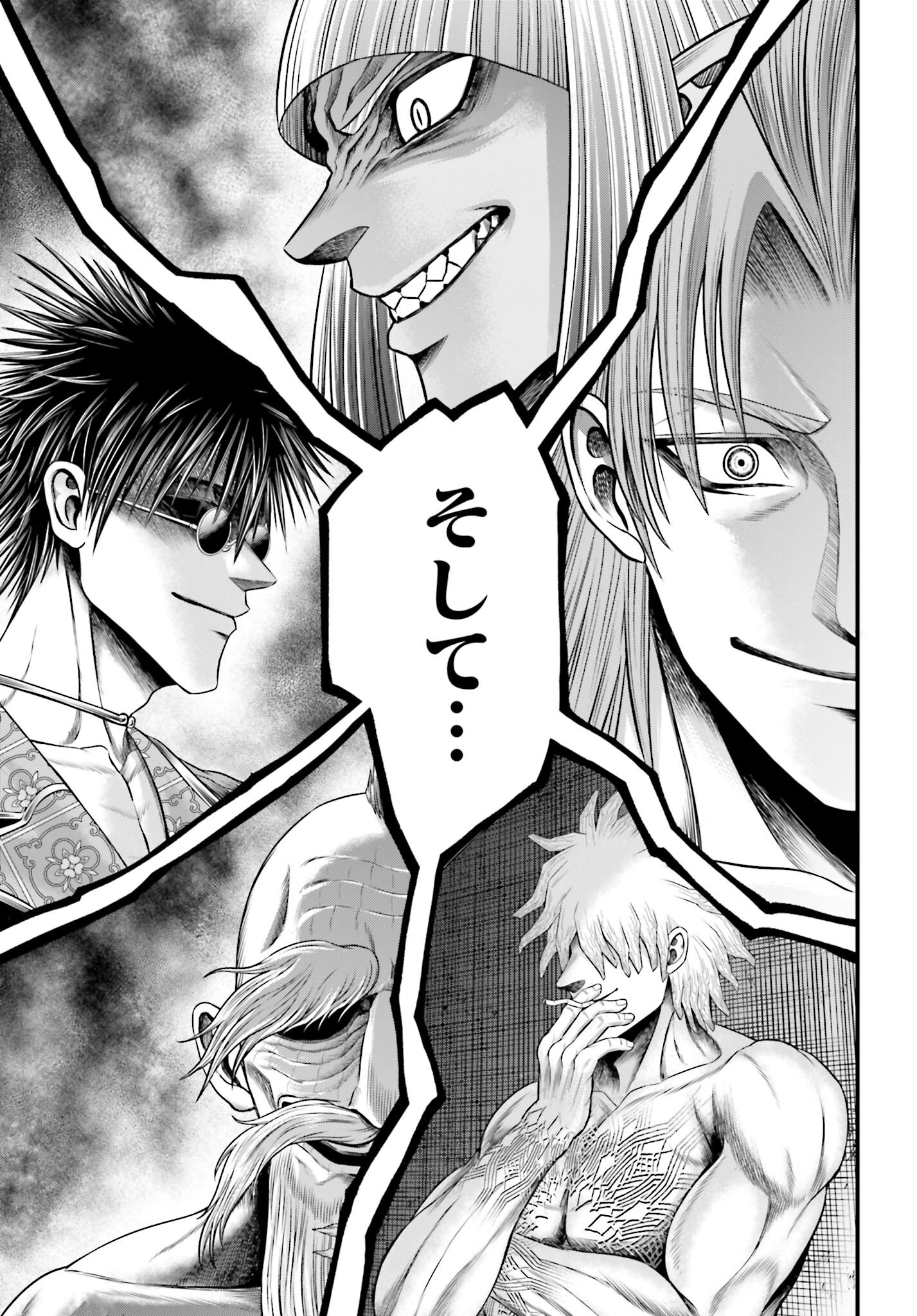 Shuumatsu no Valkyrie - Kamigami no Apocalypse - Chapter 5 - Page 25
