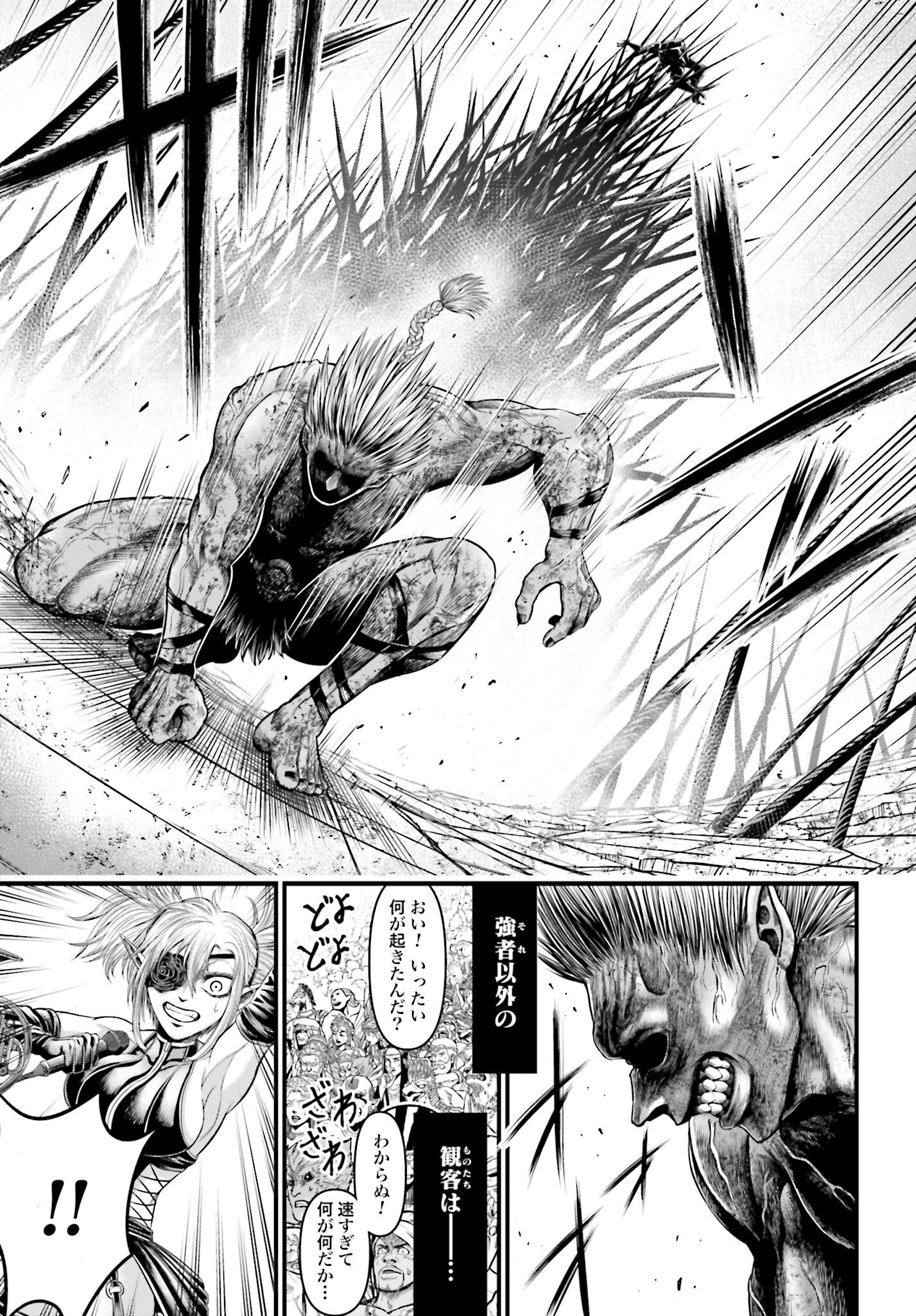 Shuumatsu no Valkyrie - Kamigami no Apocalypse - Chapter 5 - Page 3