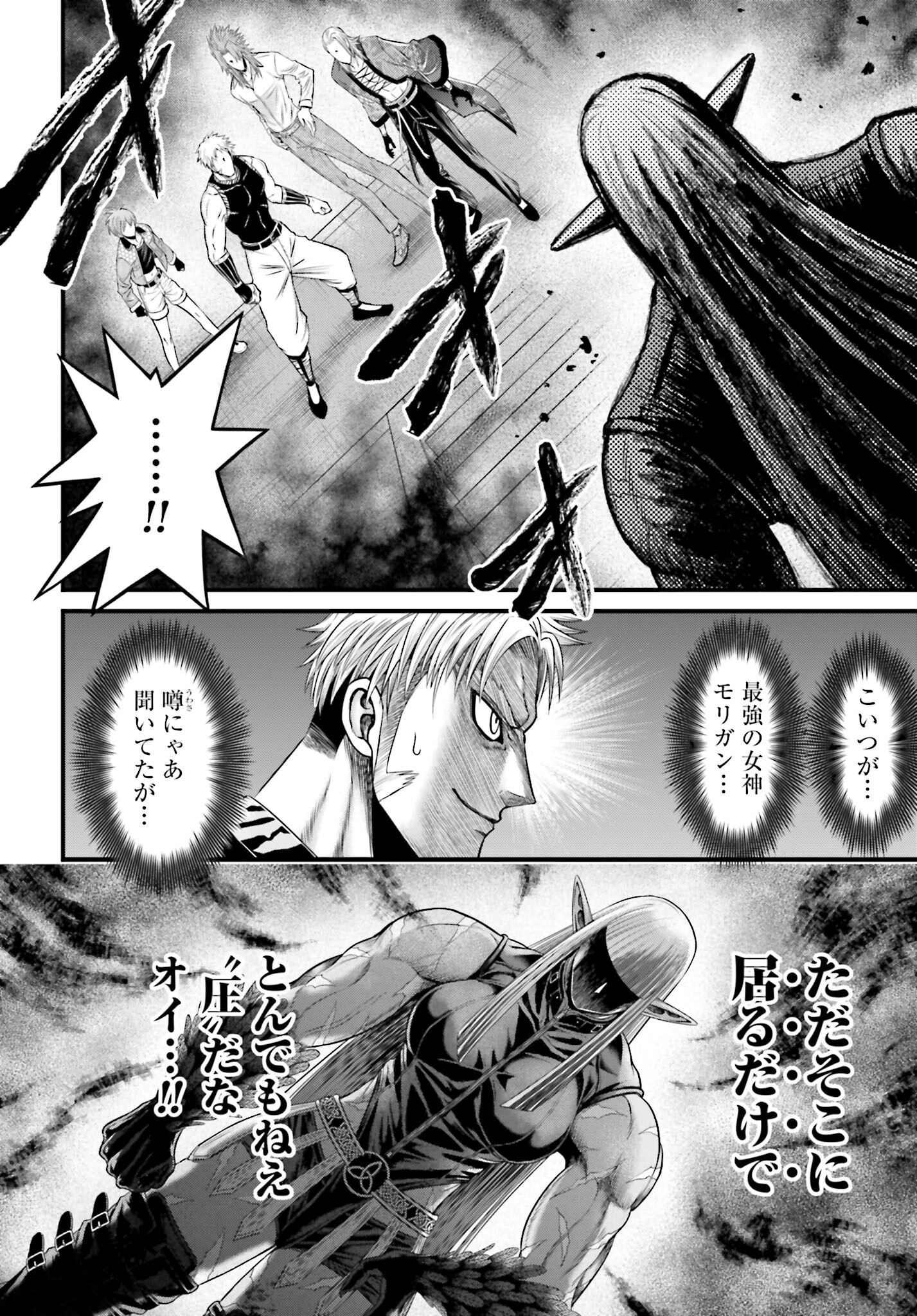 Shuumatsu no Valkyrie - Kamigami no Apocalypse - Chapter 5 - Page 34