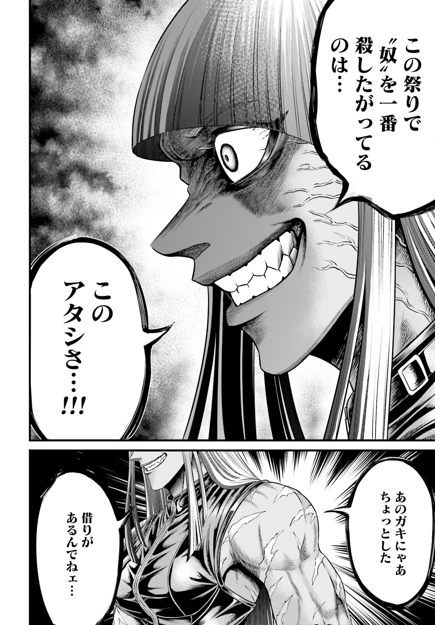 Shuumatsu no Valkyrie - Kamigami no Apocalypse - Chapter 5 - Page 36