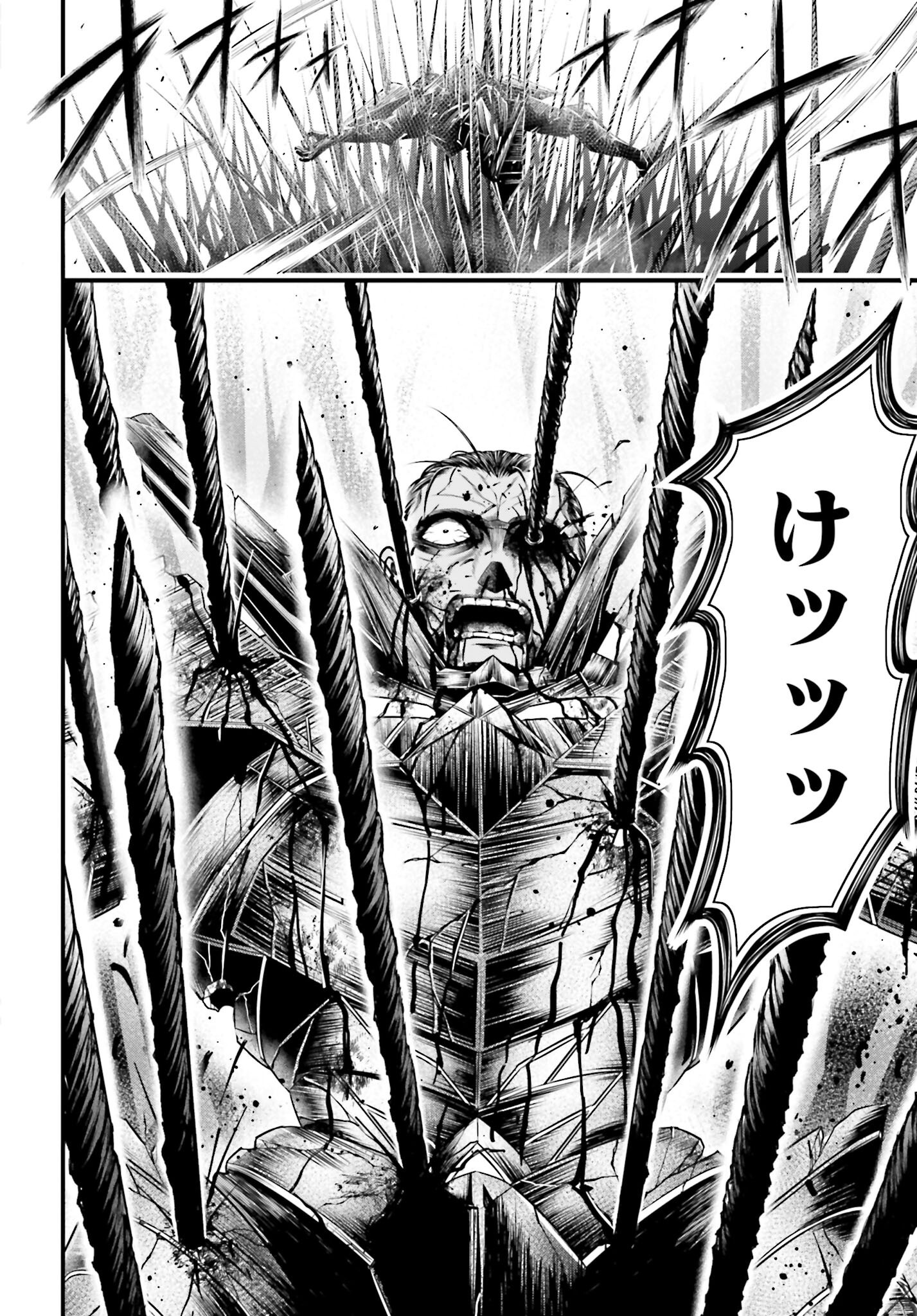 Shuumatsu no Valkyrie - Kamigami no Apocalypse - Chapter 5 - Page 4