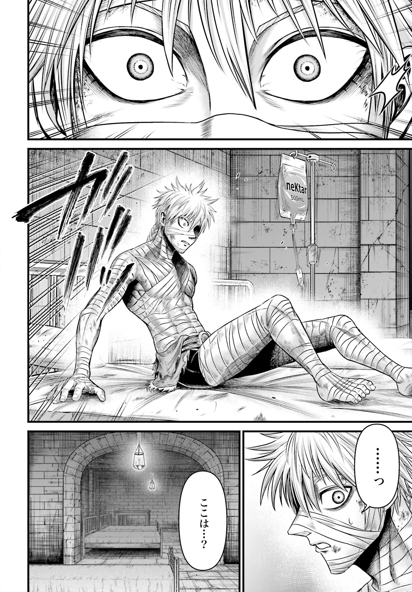 Shuumatsu no Valkyrie - Kamigami no Apocalypse - Chapter 5 - Page 40