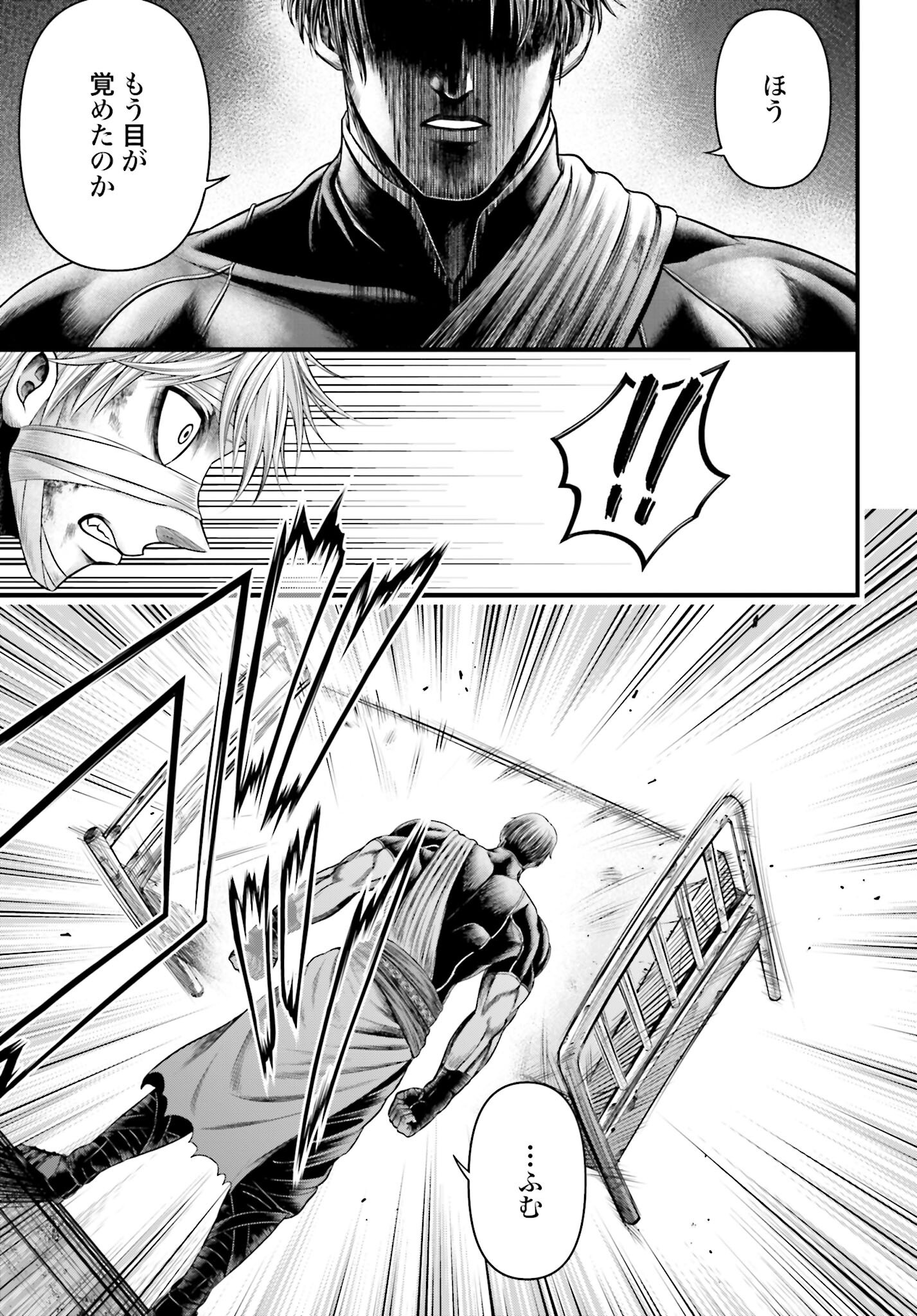 Shuumatsu no Valkyrie - Kamigami no Apocalypse - Chapter 5 - Page 41