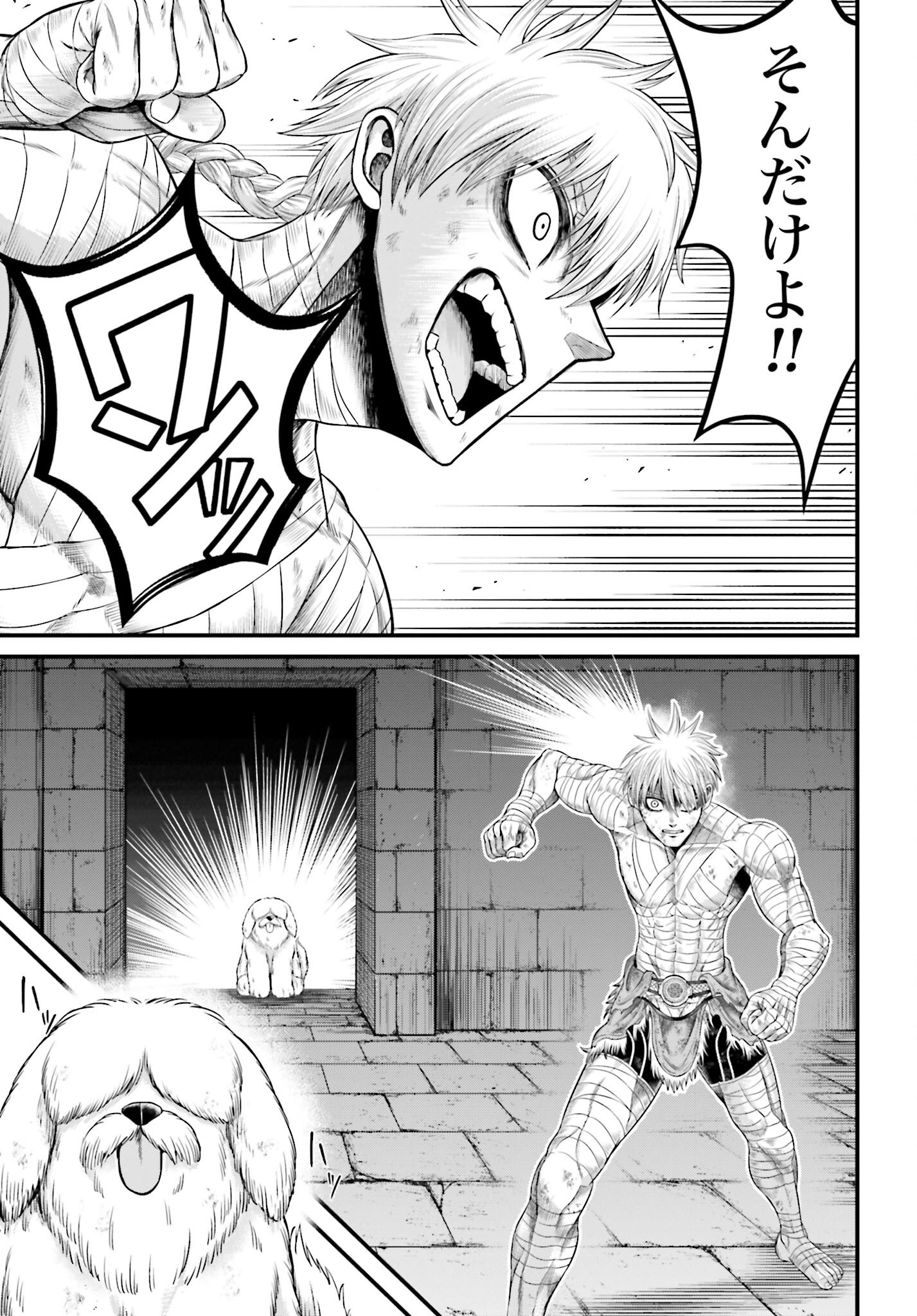 Shuumatsu no Valkyrie - Kamigami no Apocalypse - Chapter 6 - Page 4