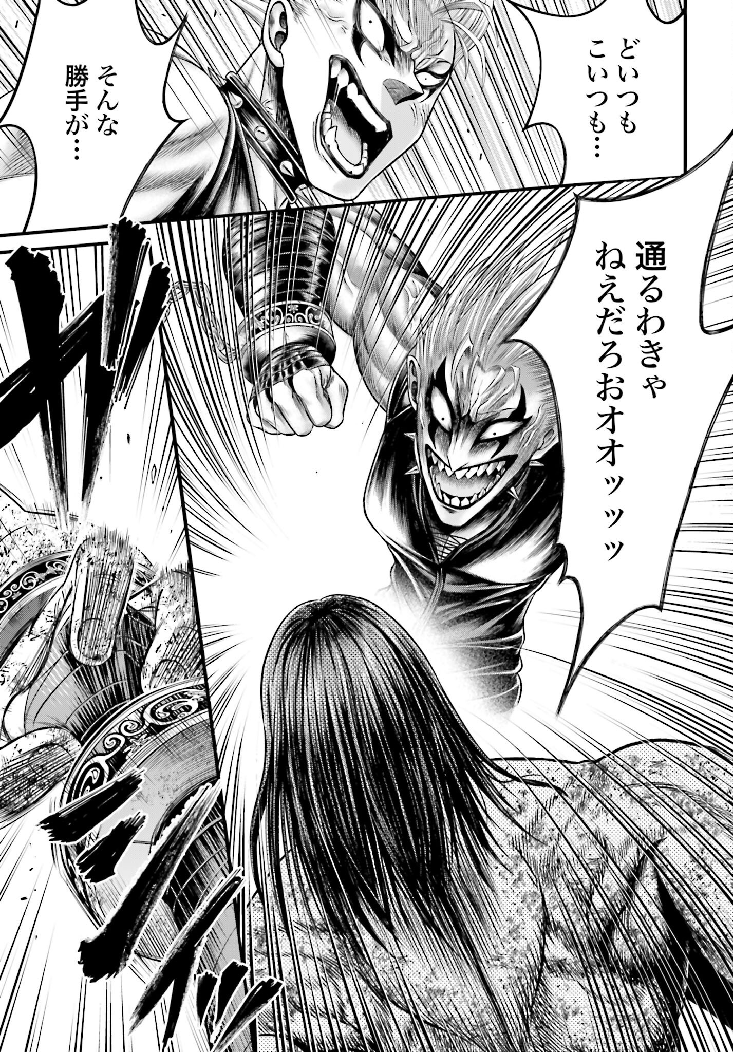 Shuumatsu no Valkyrie - Kamigami no Apocalypse - Chapter 7 - Page 37