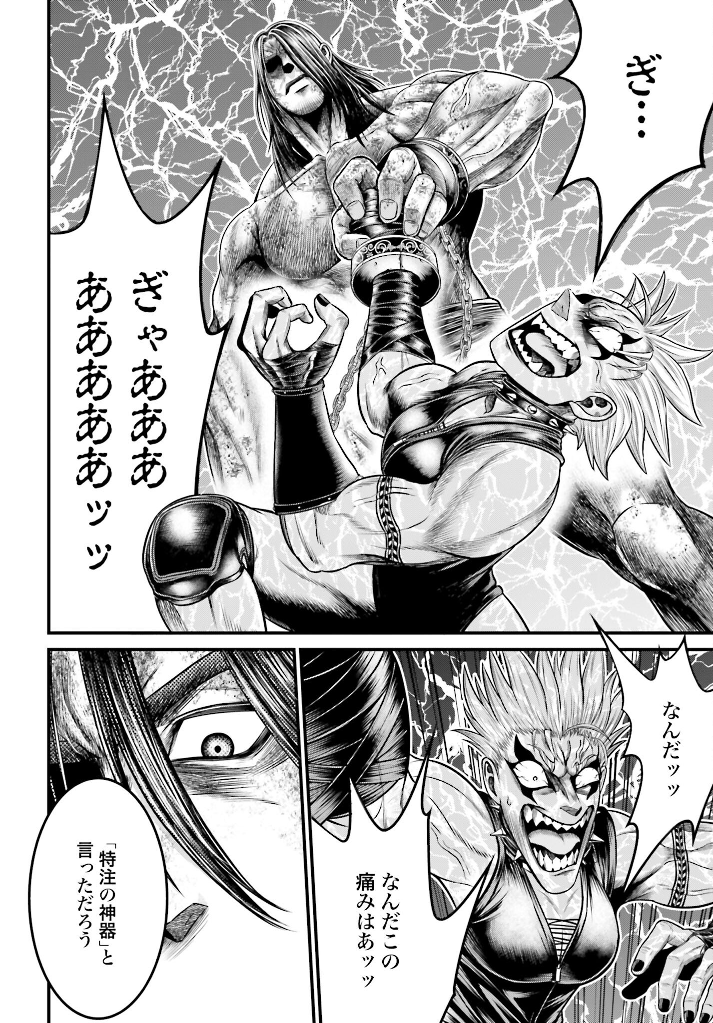 Shuumatsu no Valkyrie - Kamigami no Apocalypse - Chapter 7 - Page 38