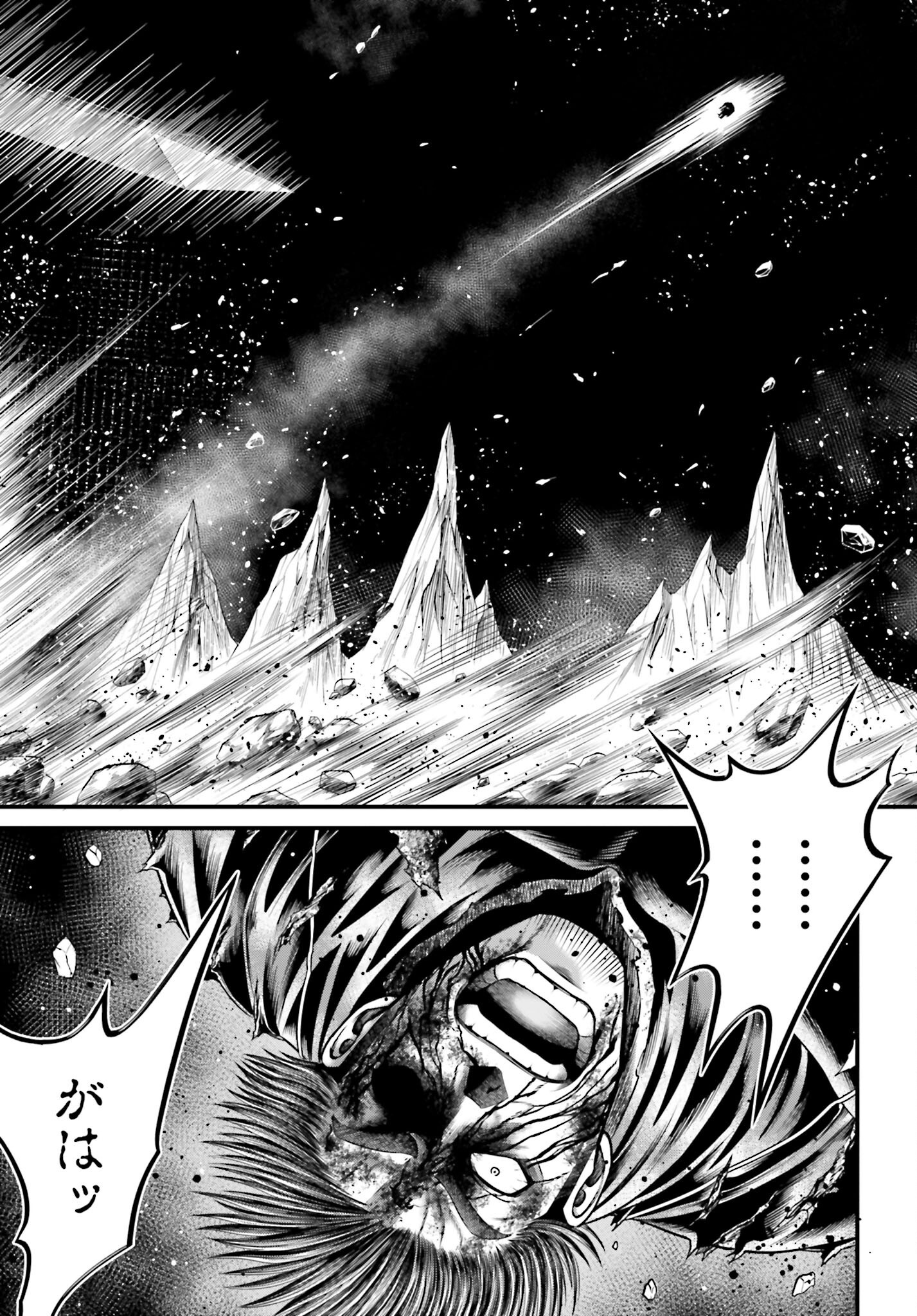 Shuumatsu no Valkyrie - Kamigami no Apocalypse - Chapter 8 - Page 23
