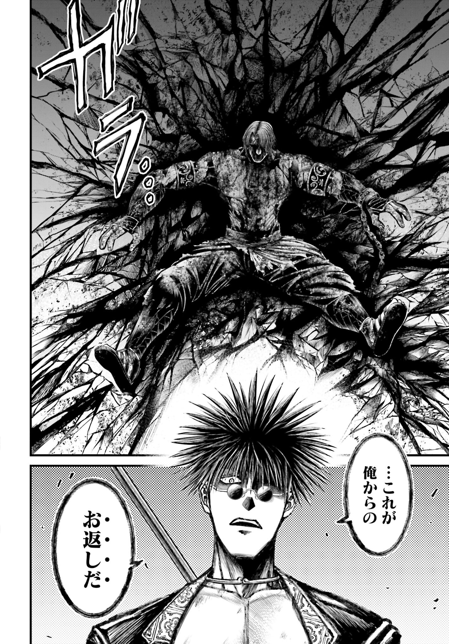 Shuumatsu no Valkyrie - Kamigami no Apocalypse - Chapter 8 - Page 28