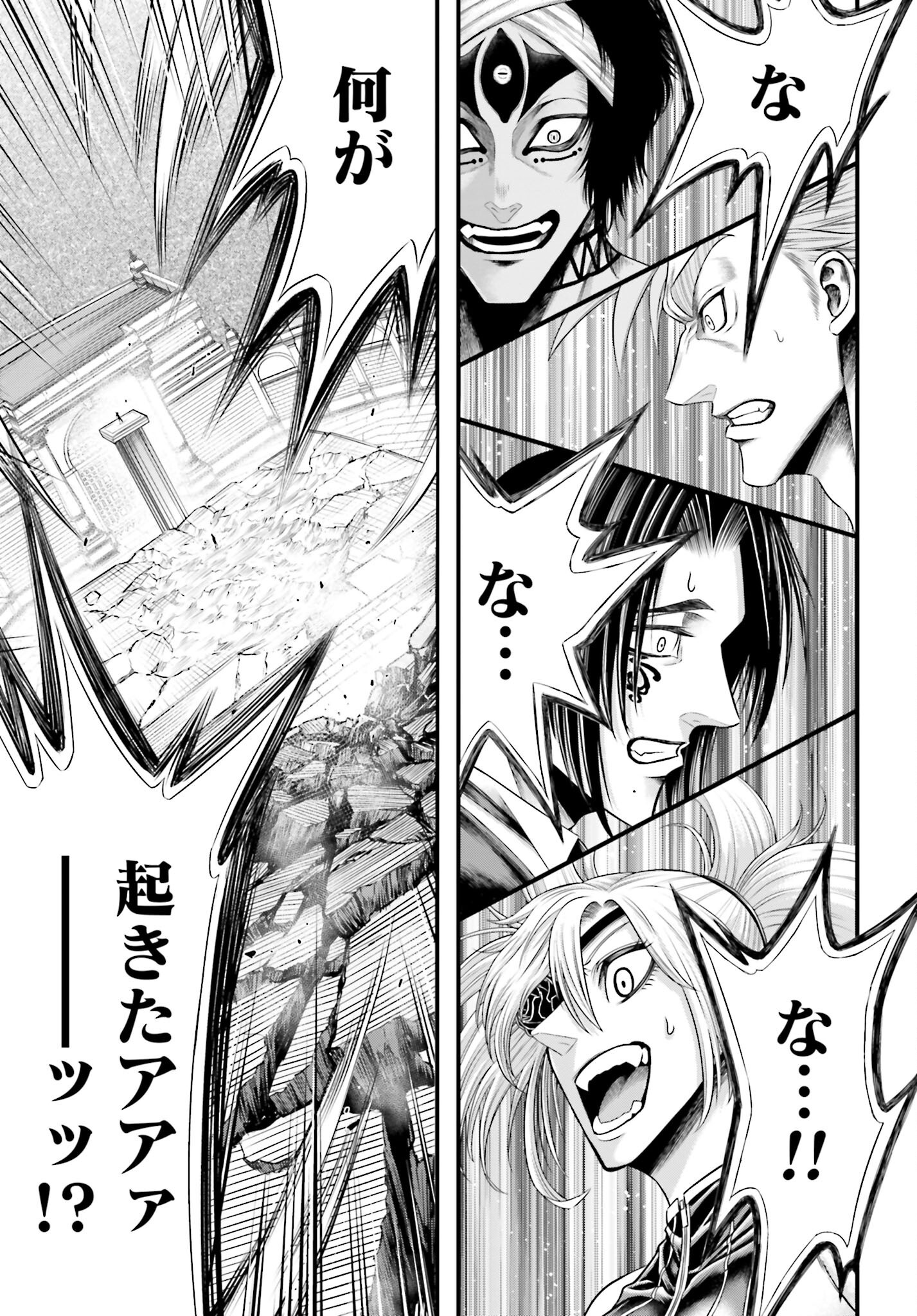 Shuumatsu no Valkyrie - Kamigami no Apocalypse - Chapter 8 - Page 29