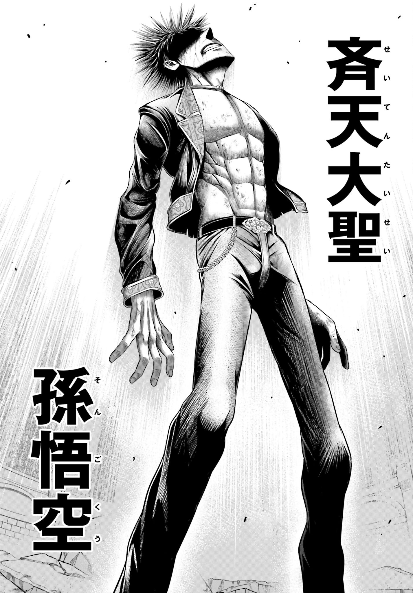 Shuumatsu no Valkyrie - Kamigami no Apocalypse - Chapter 8 - Page 4
