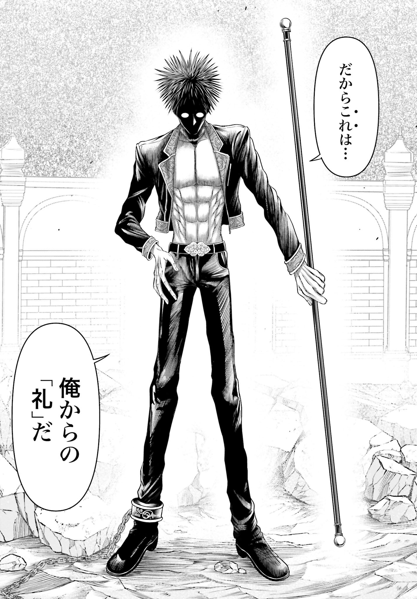 Shuumatsu no Valkyrie - Kamigami no Apocalypse - Chapter 8 - Page 9