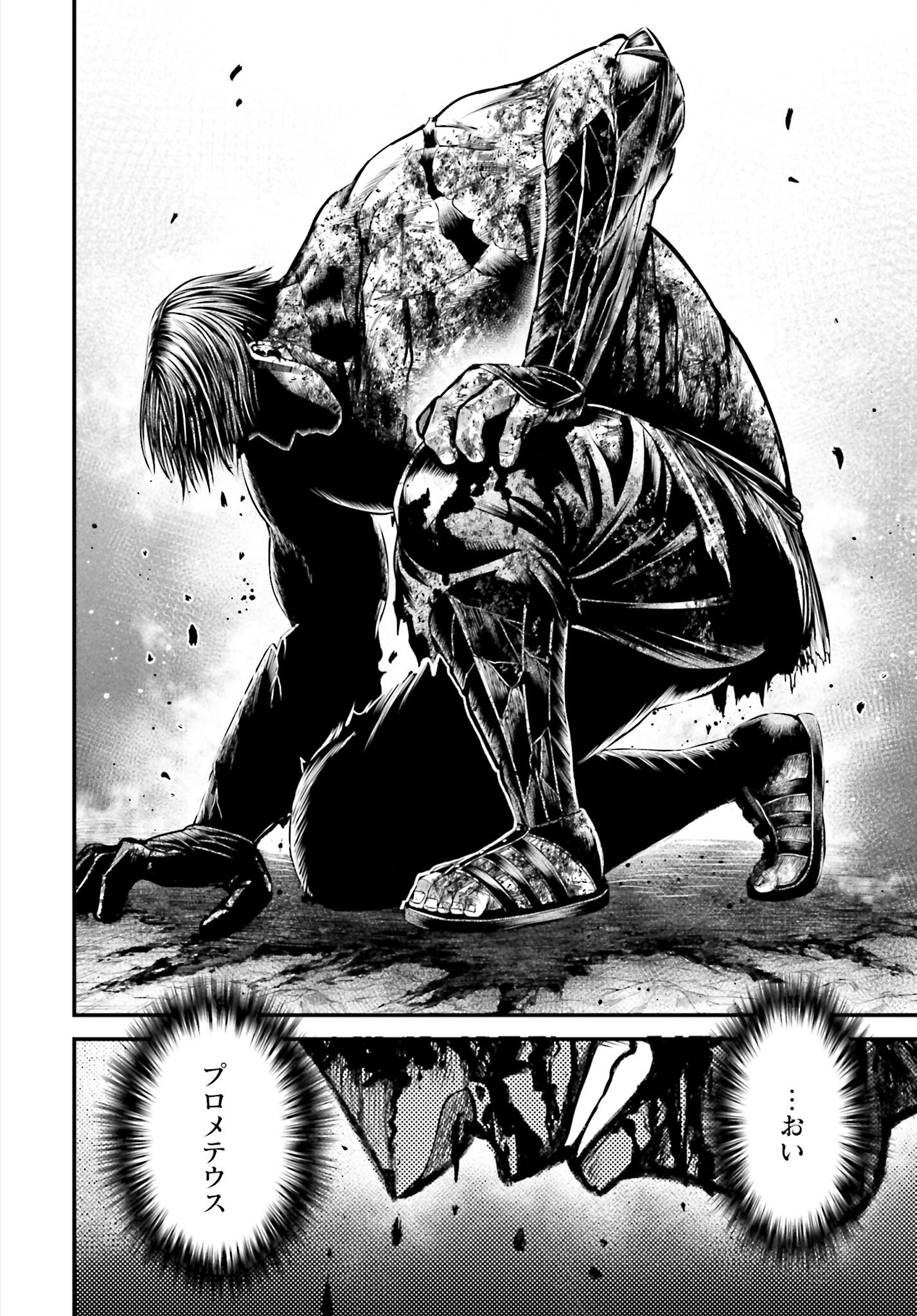 Shuumatsu no Valkyrie - Kamigami no Apocalypse - Chapter 9 - Page 16